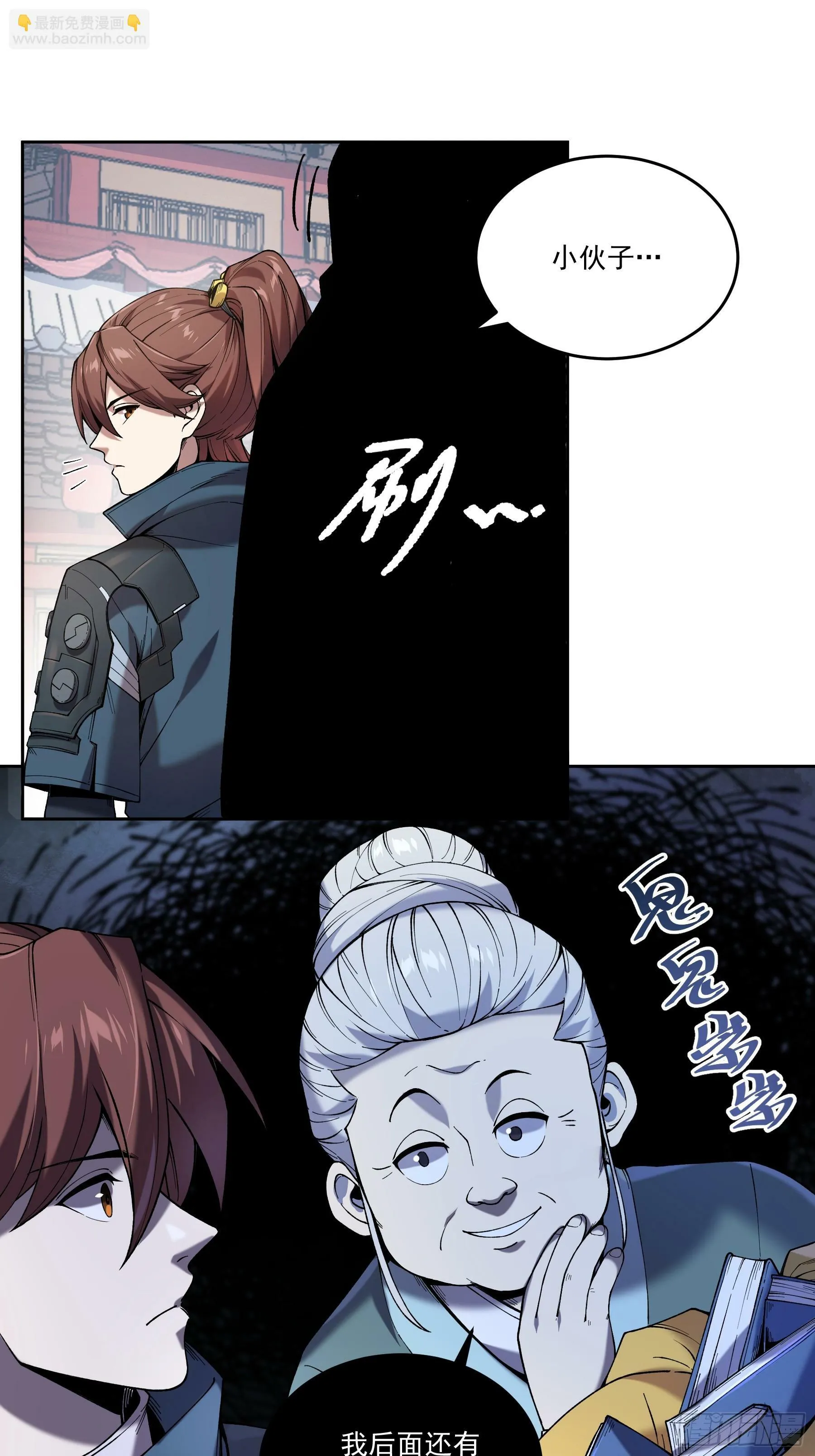 19.书贼 第39页