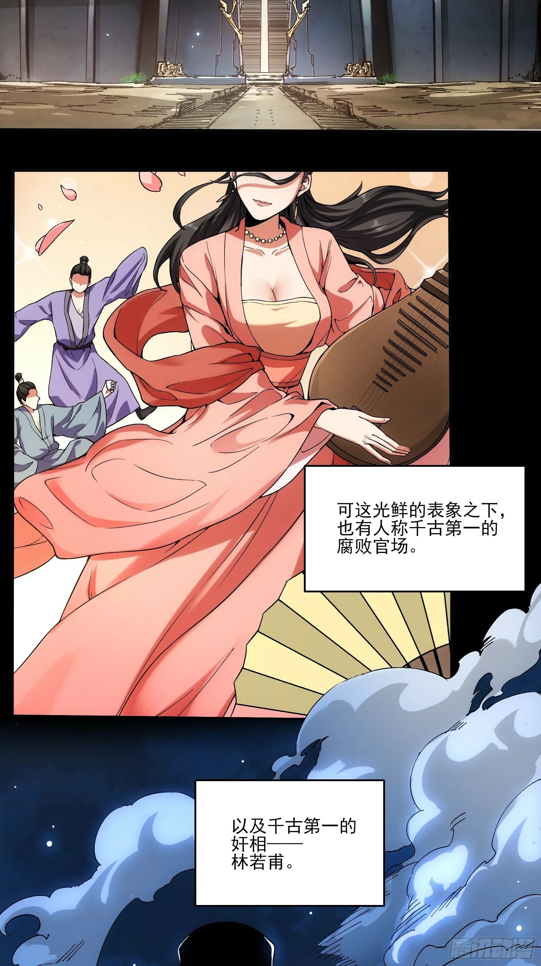 18.小白脸 第4页