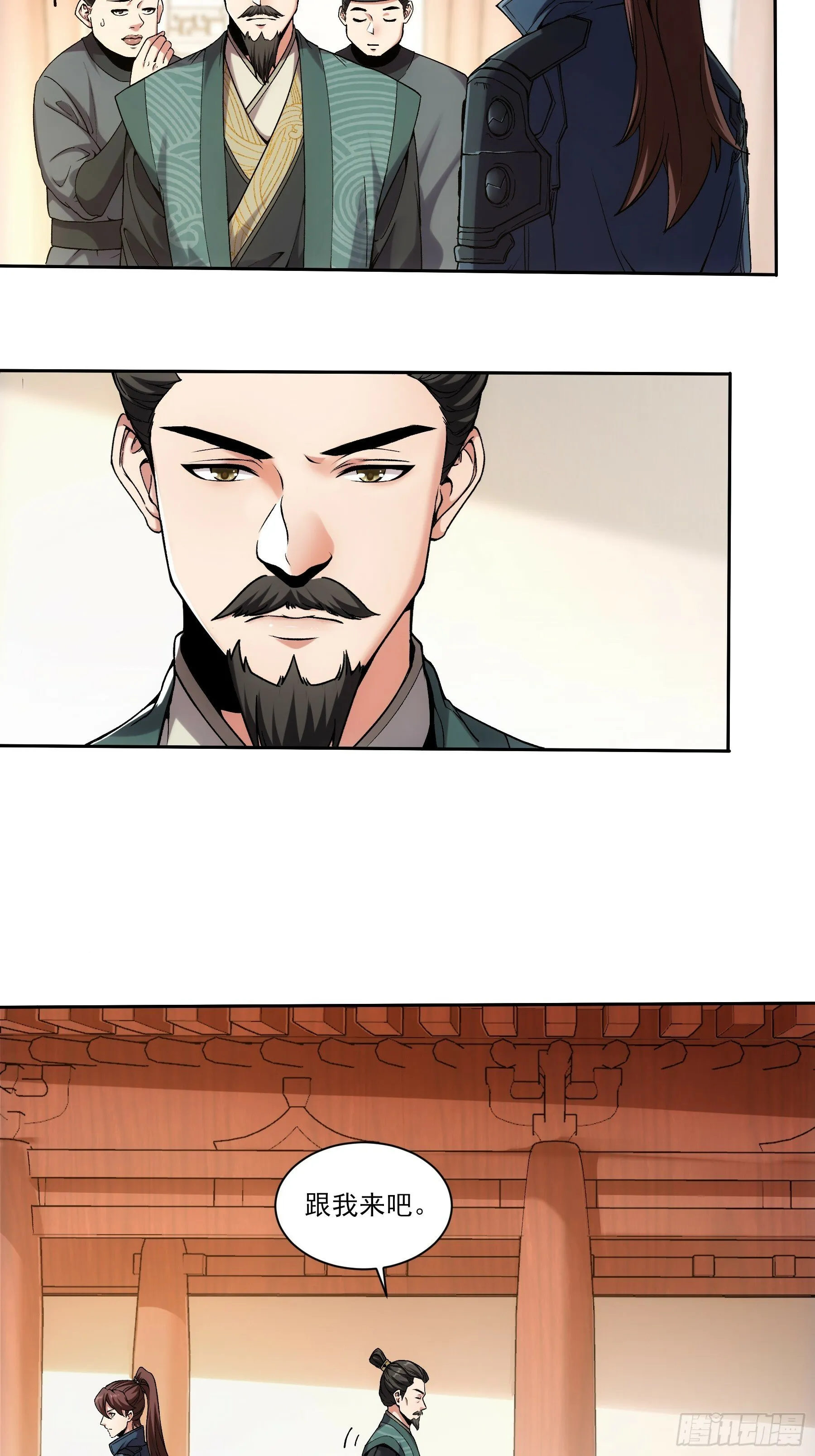 18.小白脸 第17页