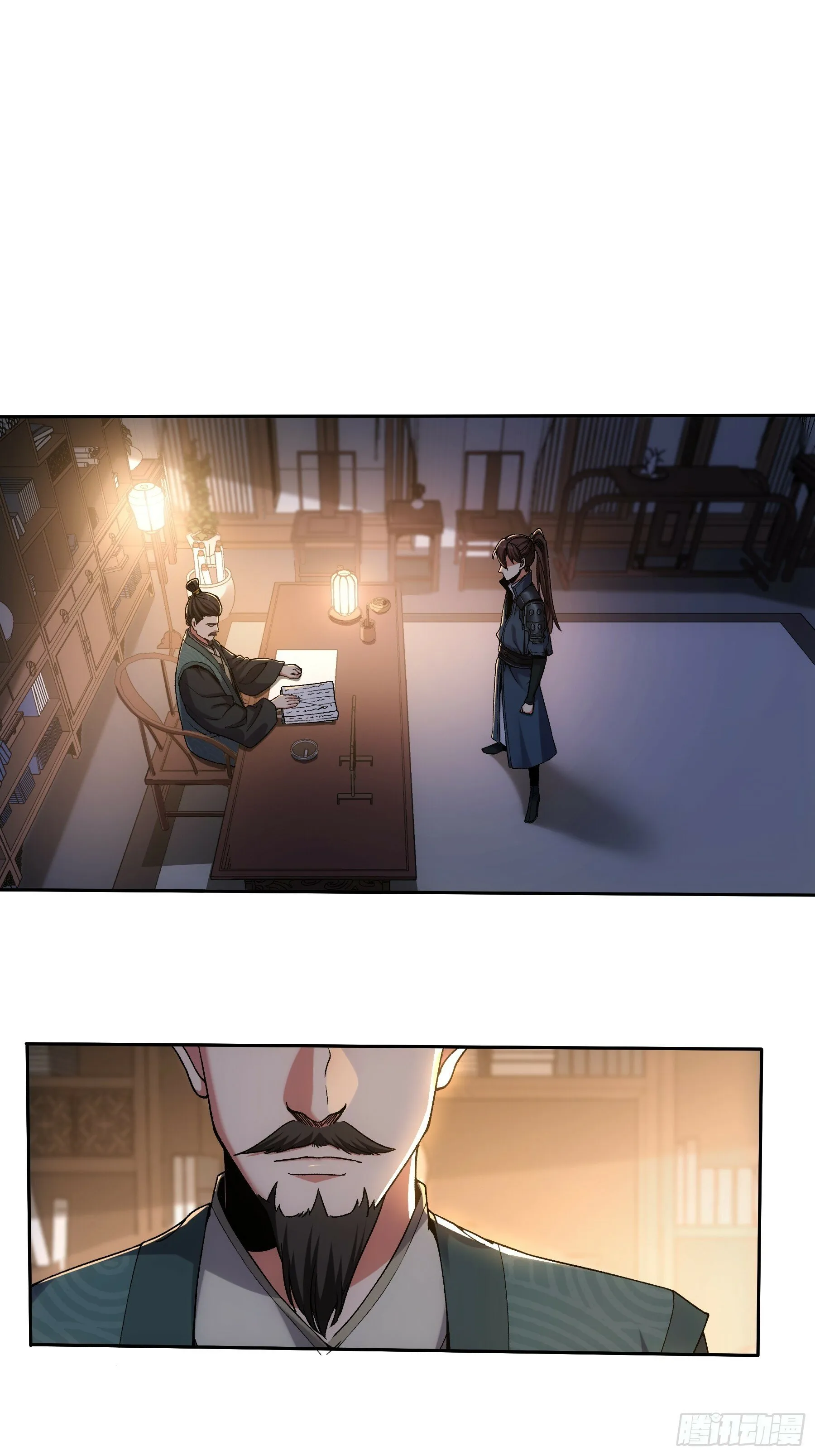 18.小白脸 第27页