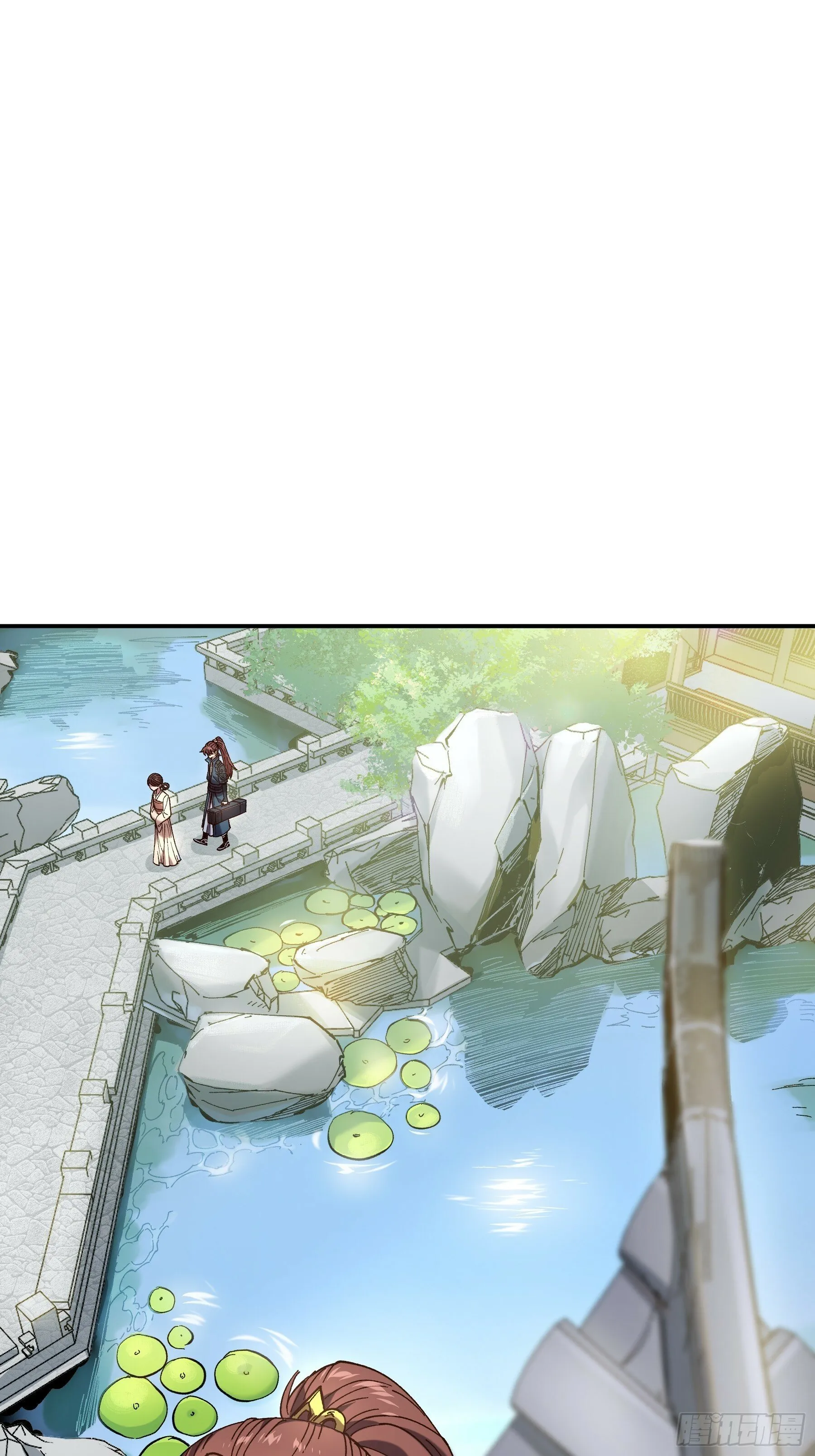 16.下马威 第6页