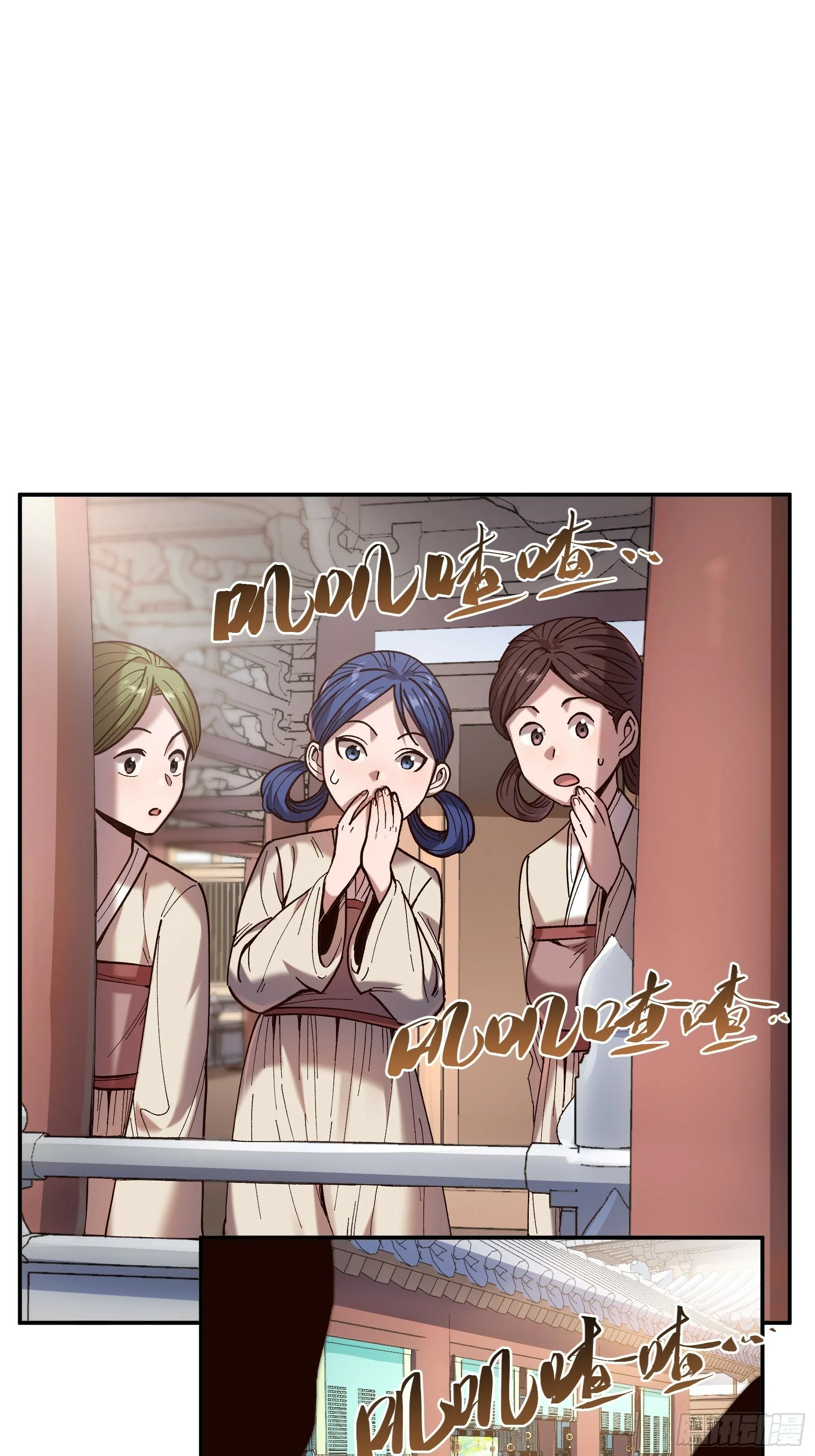16.下马威 第22页
