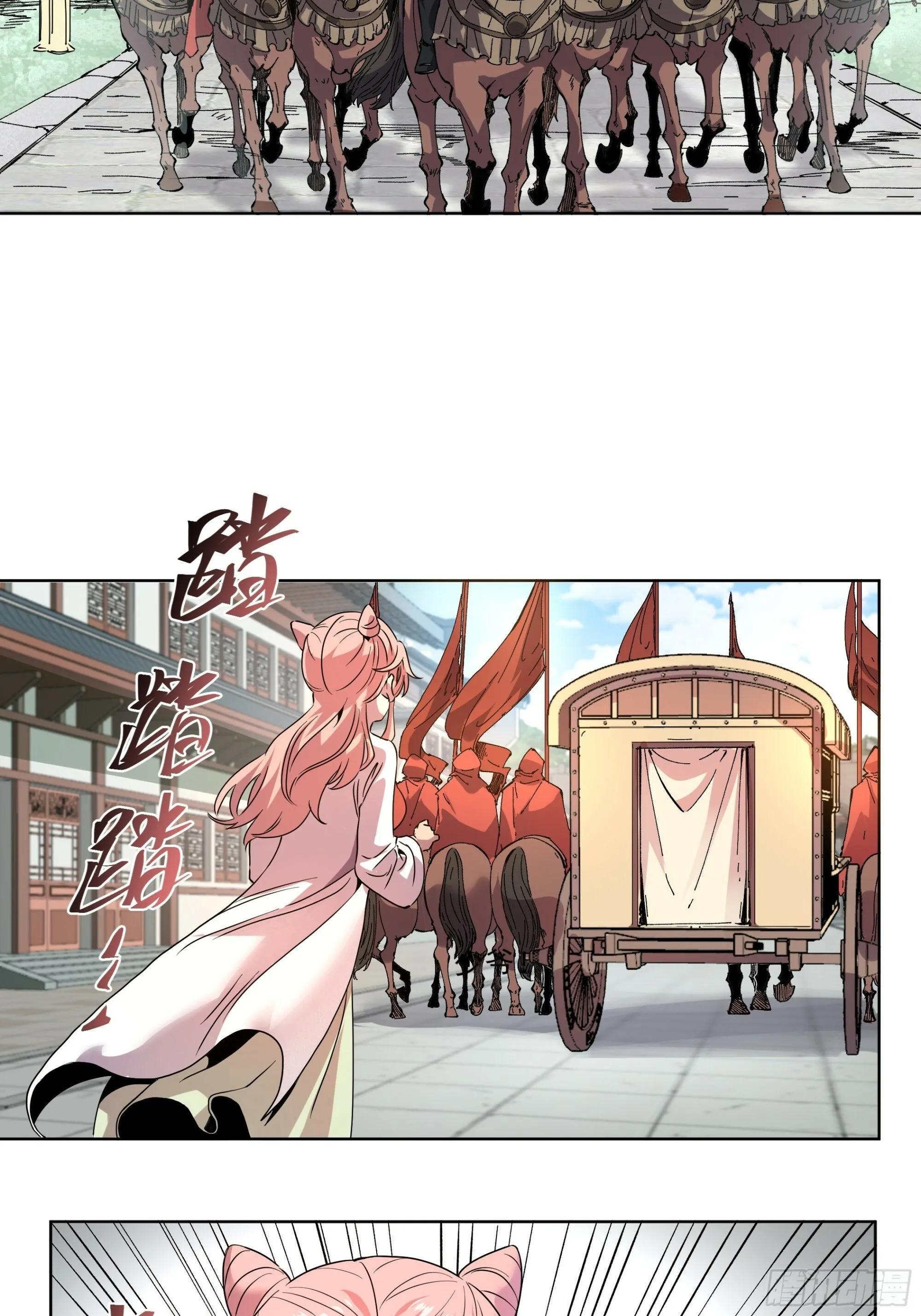 15.望京 第4页