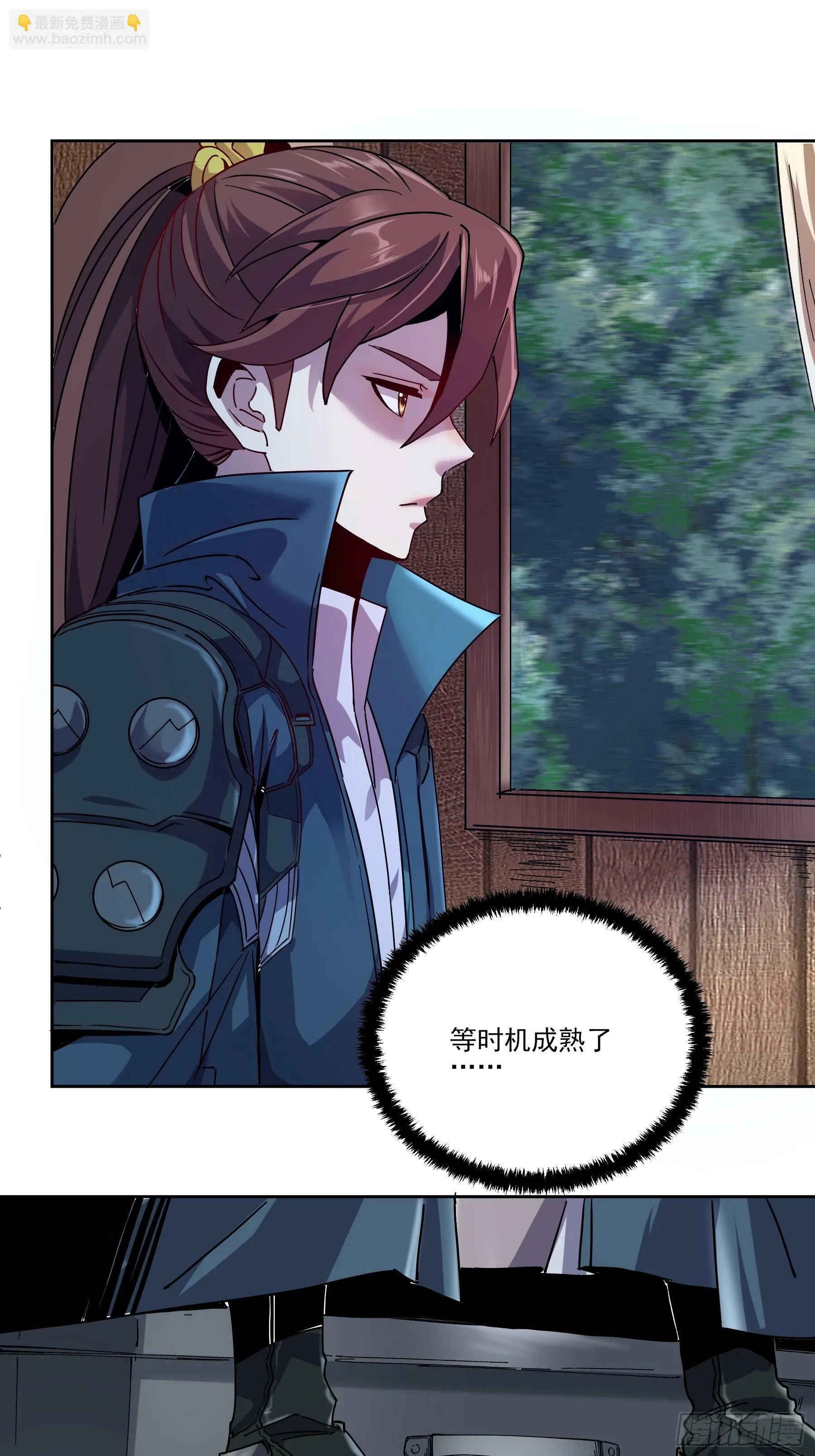 15.望京 第8页