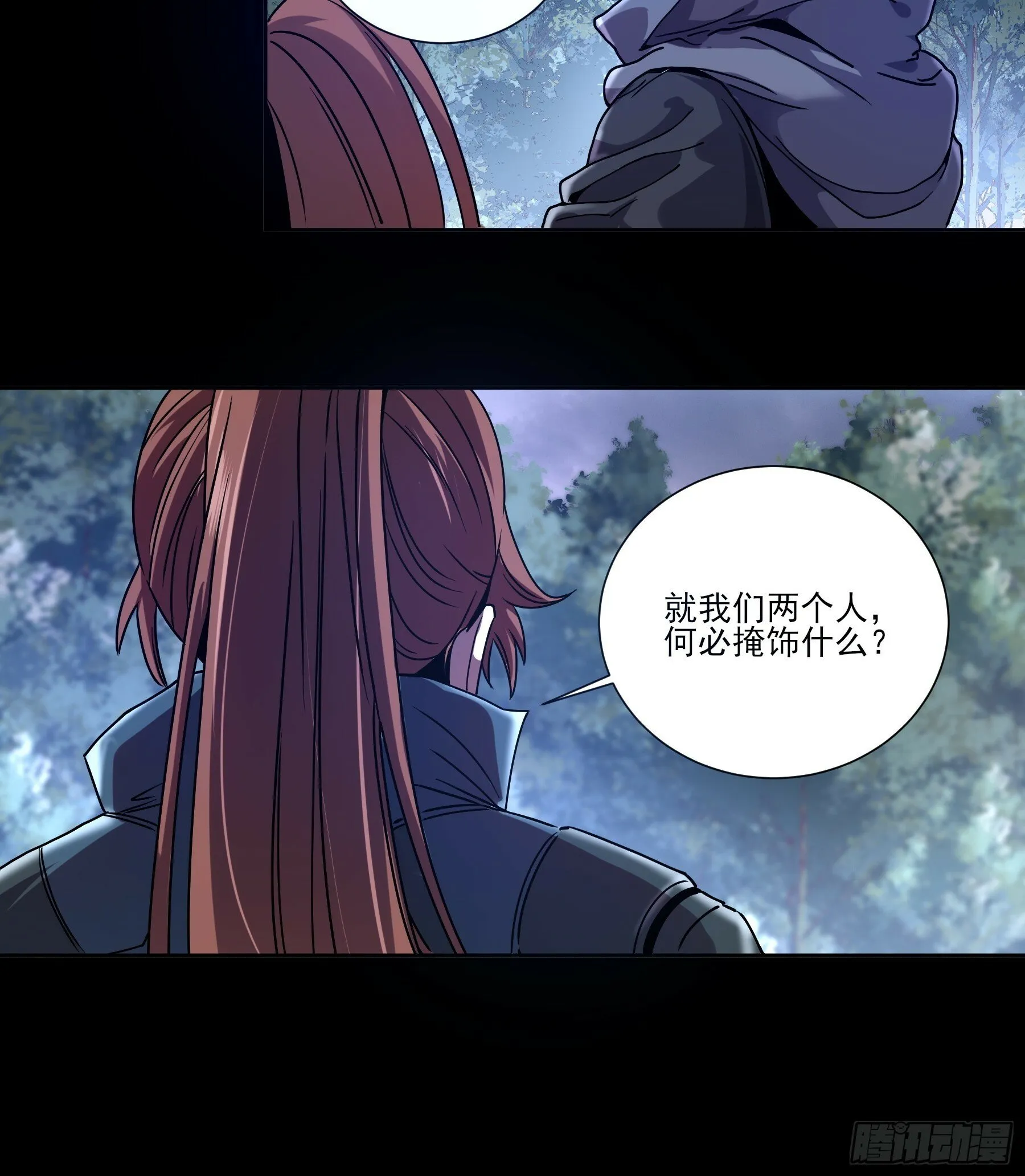 15.望京 第16页