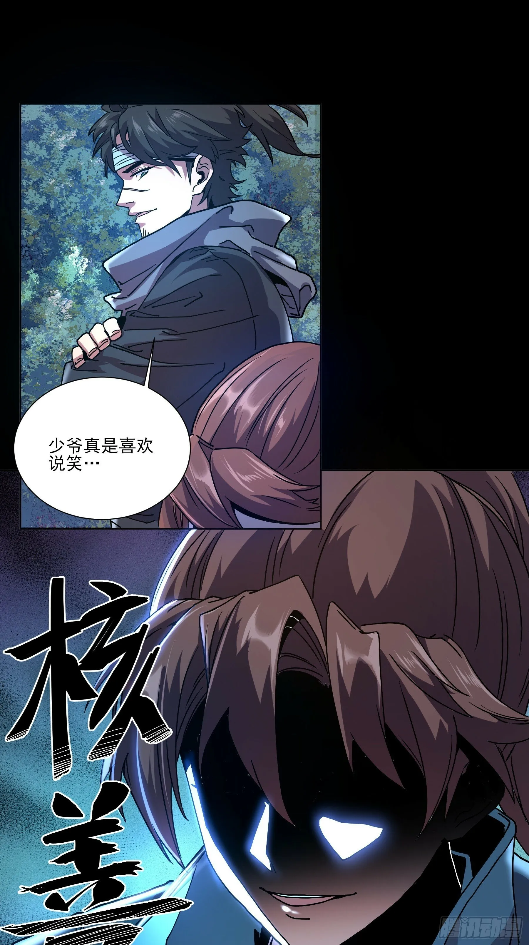 15.望京 第17页