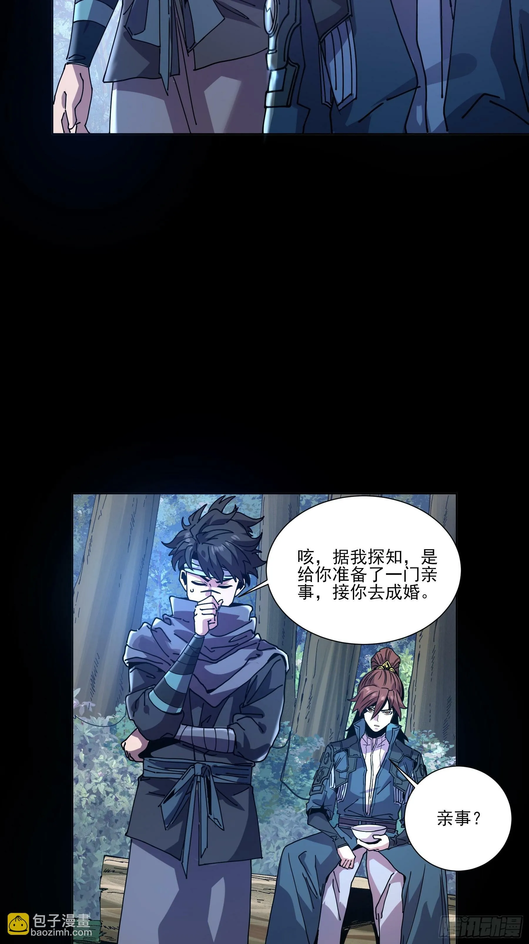15.望京 第19页
