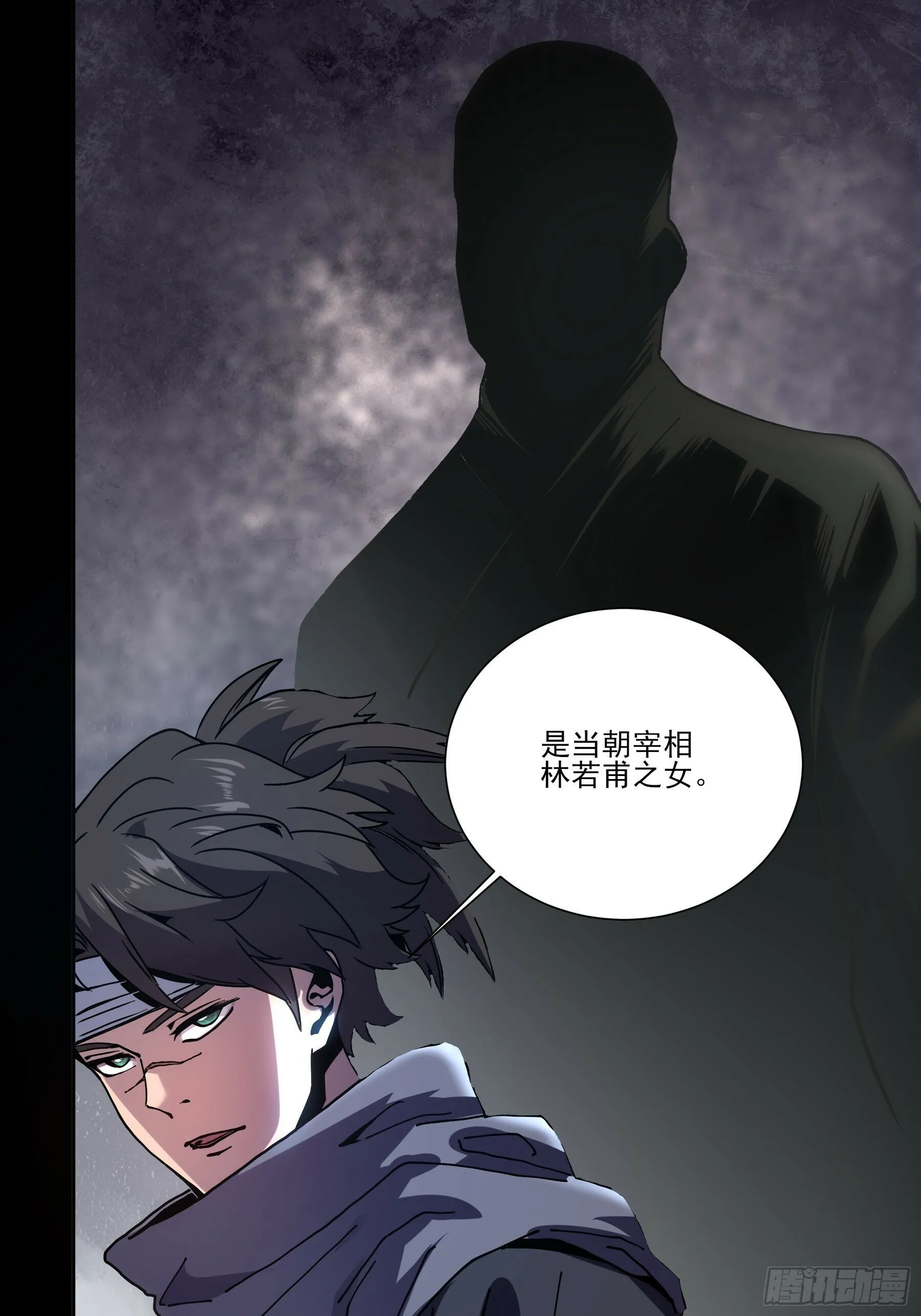 15.望京 第23页