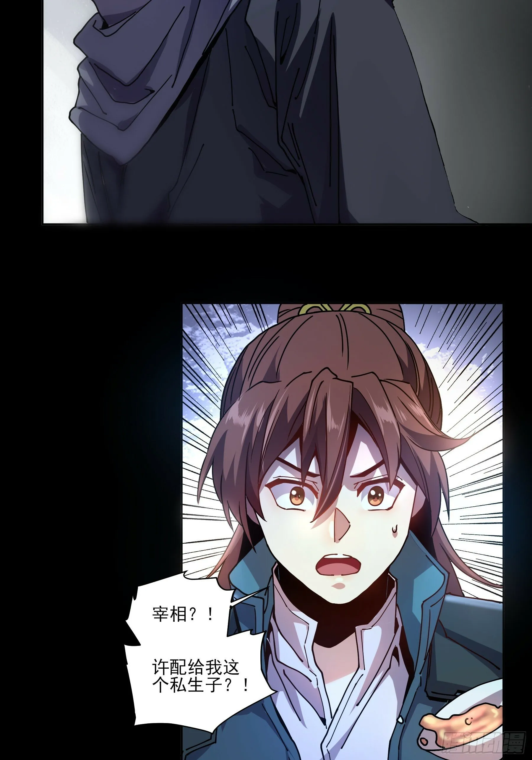 15.望京 第24页