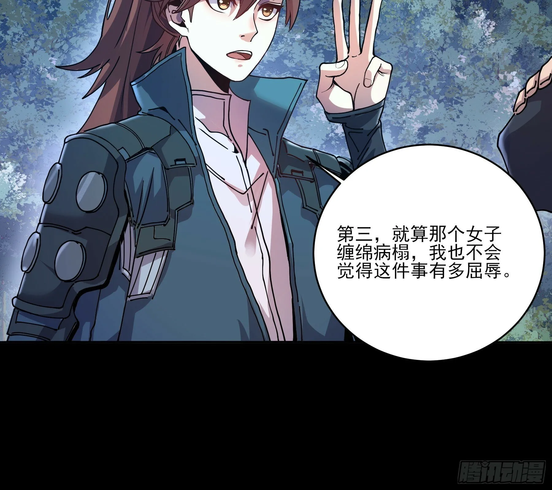 15.望京 第31页