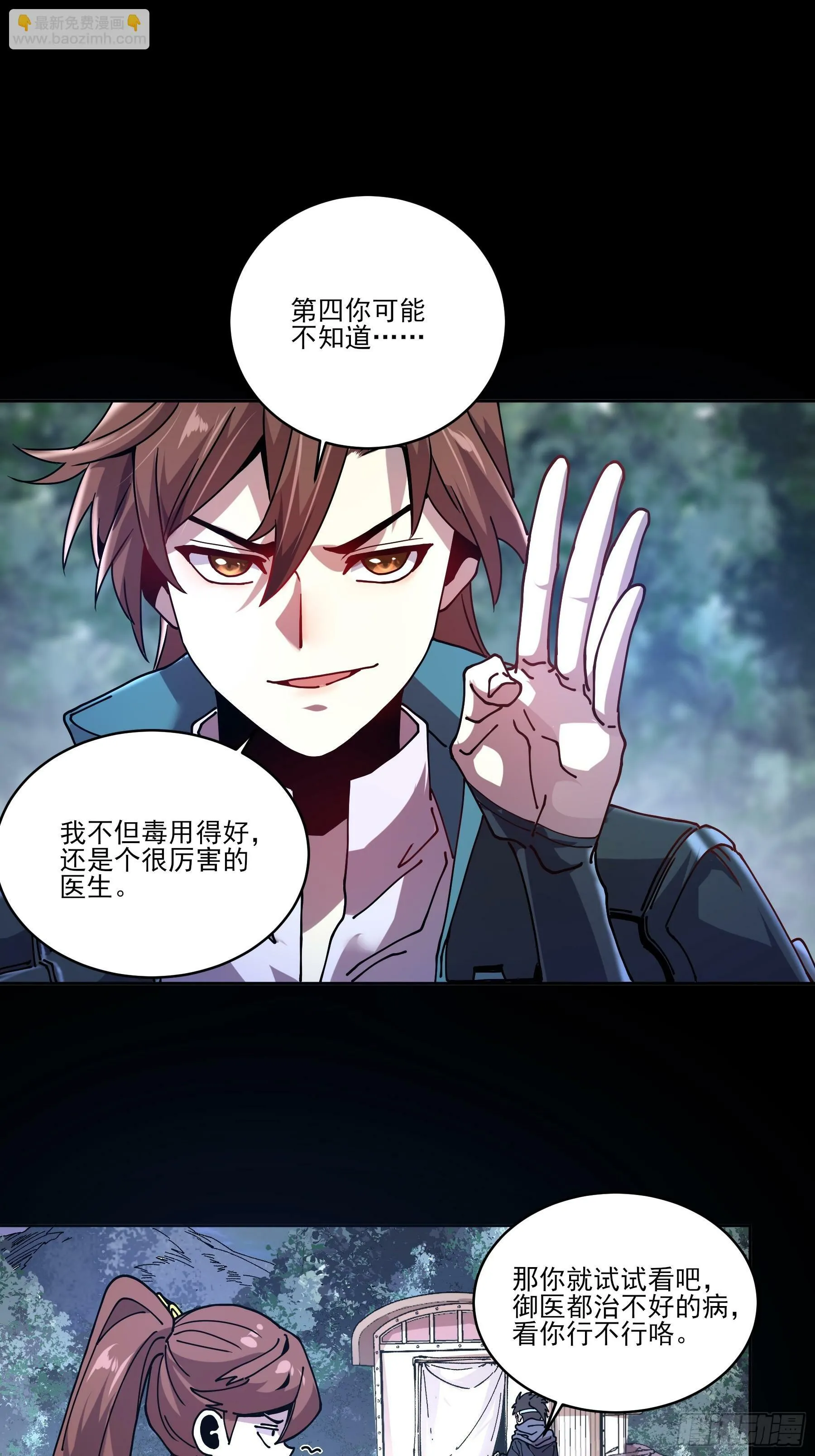 15.望京 第32页
