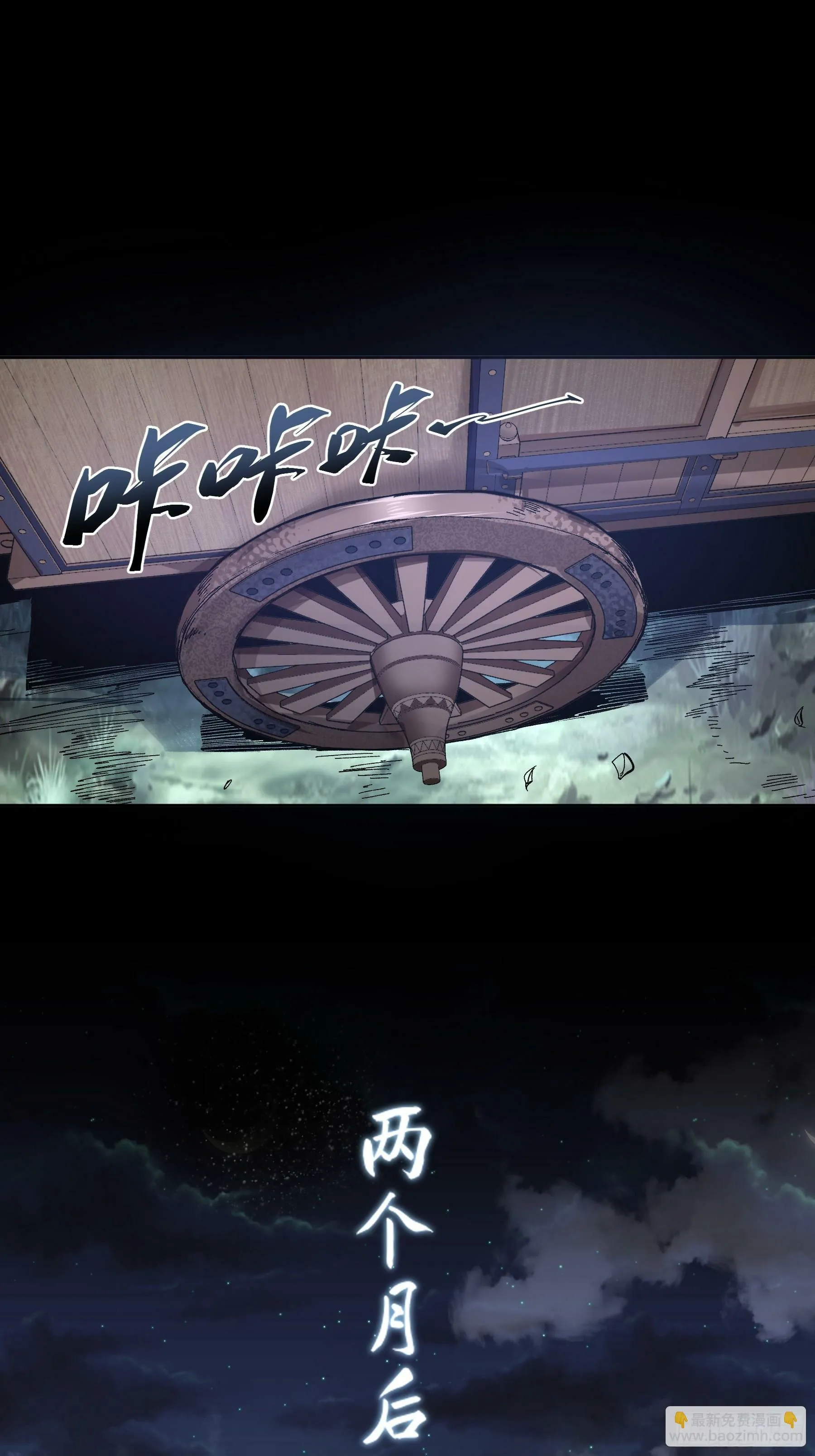 15.望京 第35页