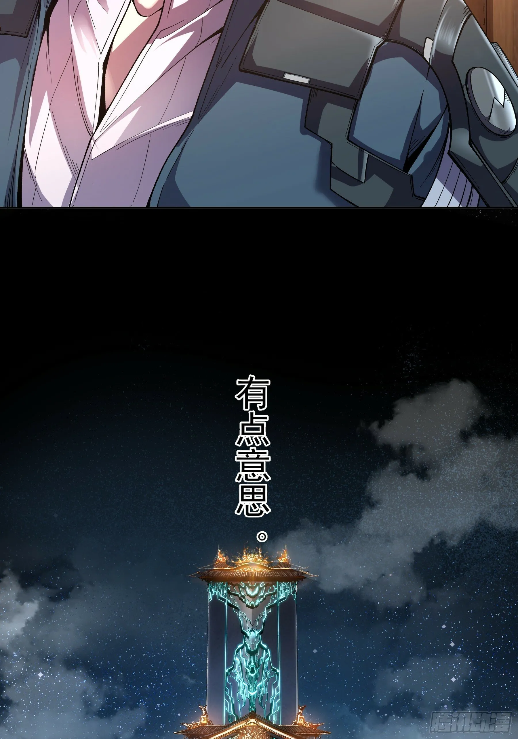 15.望京 第44页