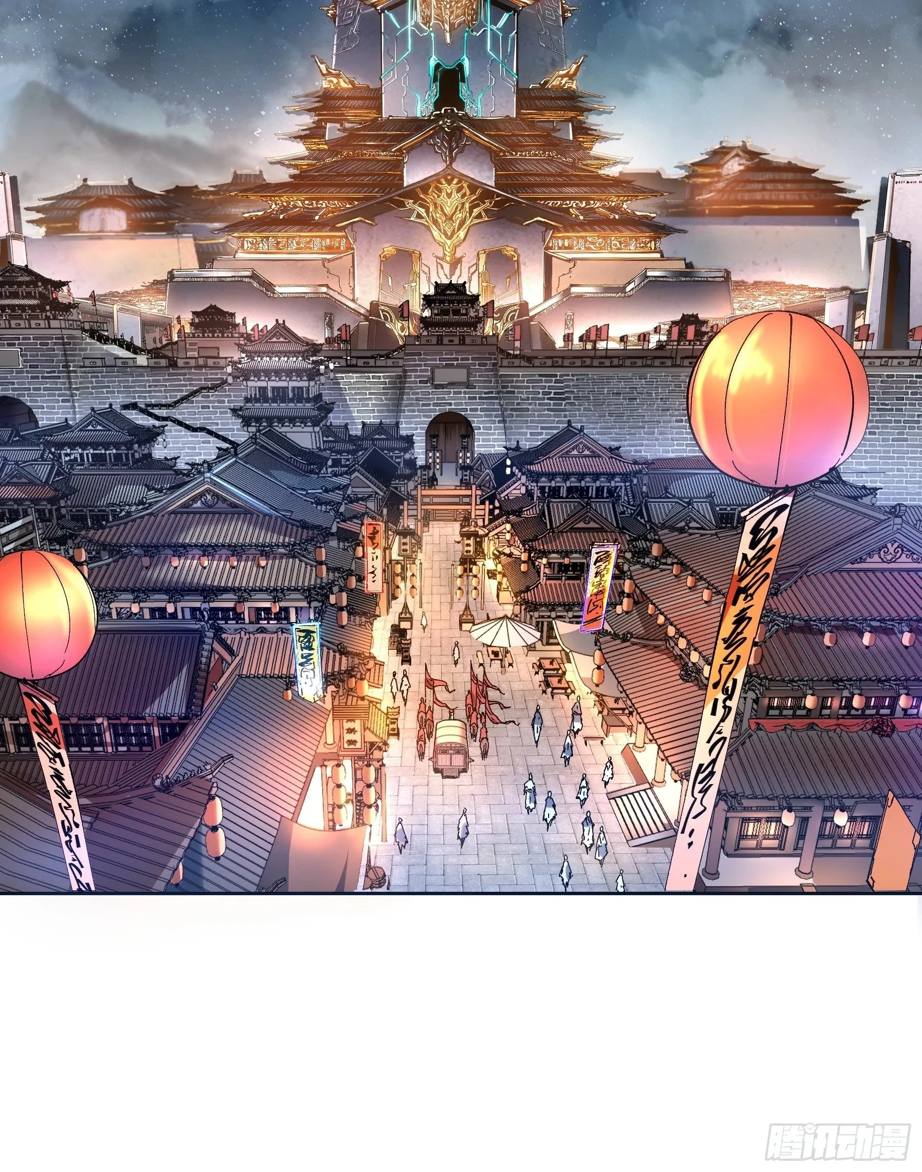 15.望京 第45页