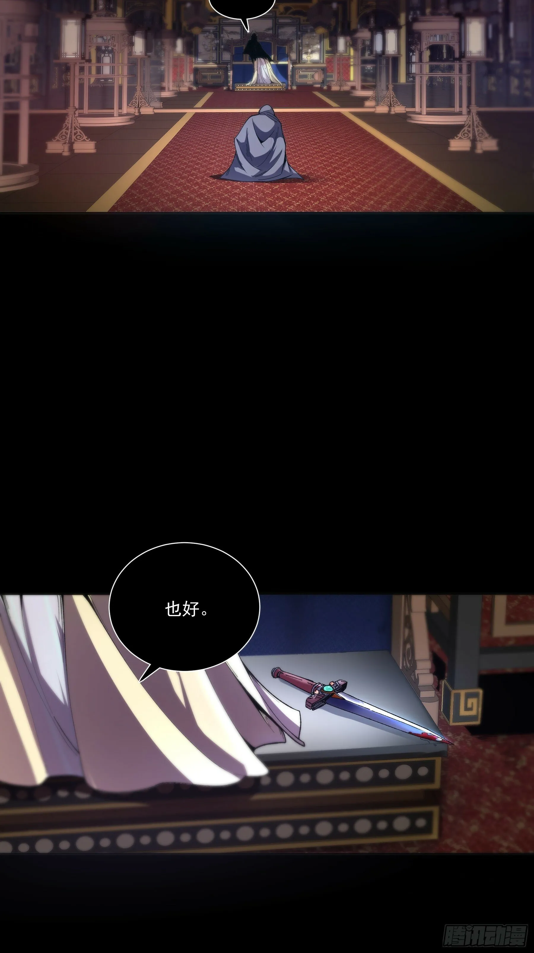 15.望京 第47页