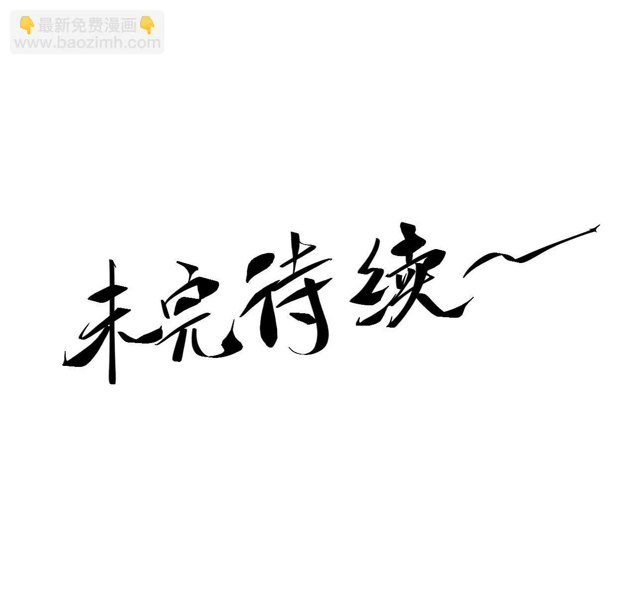 15.望京 第50页