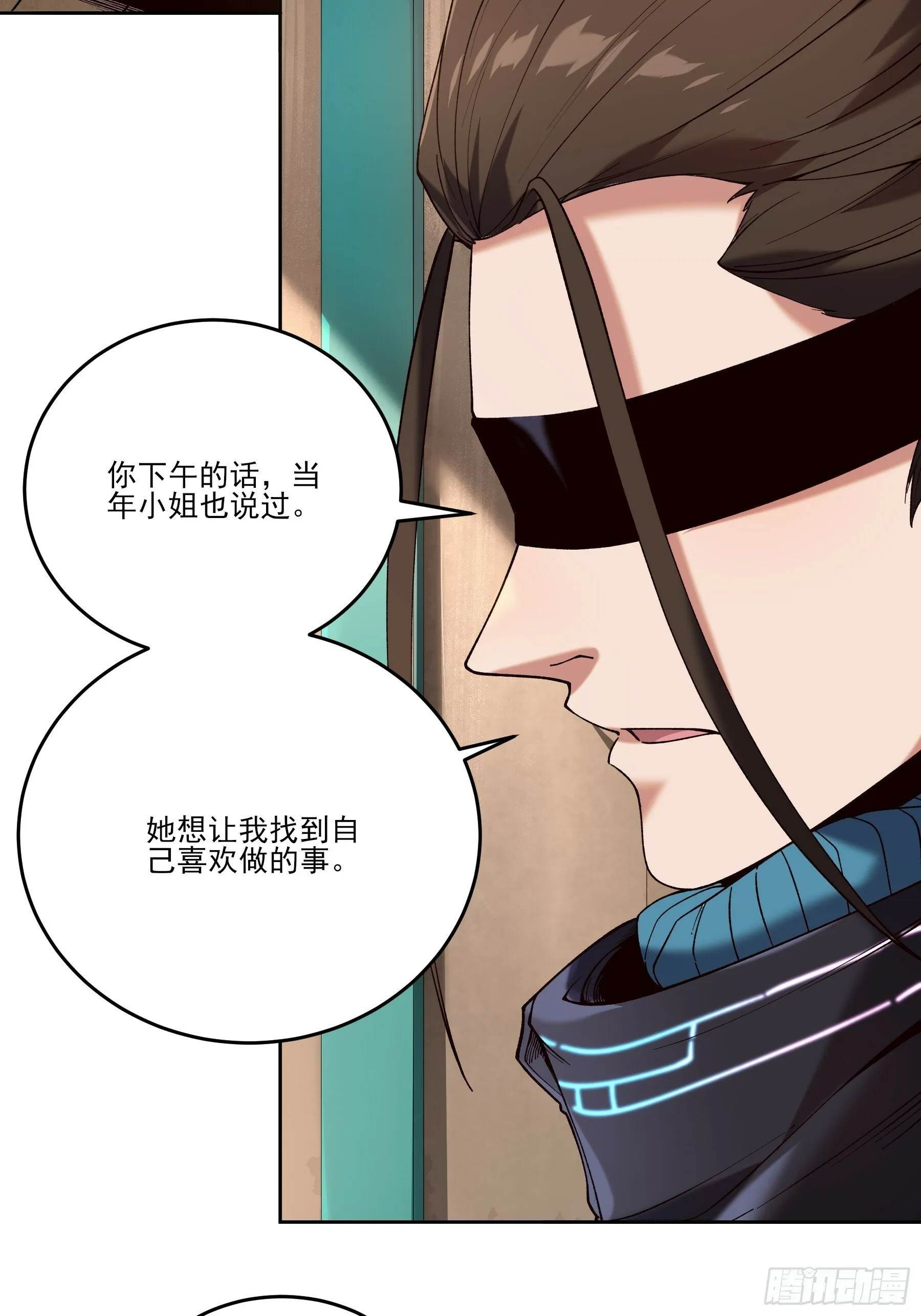14.离开儋州 第23页