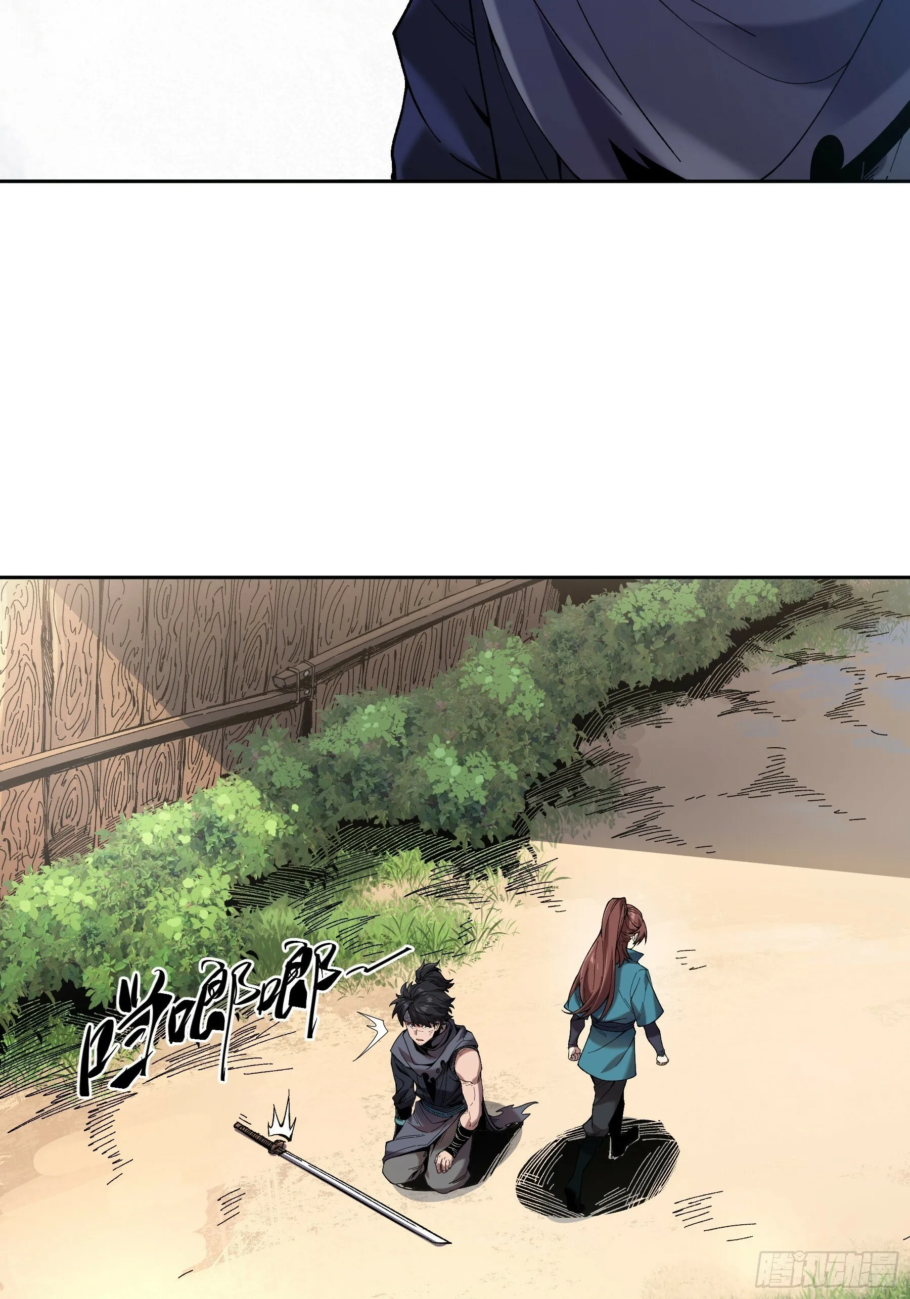13.去京都？ 第15页