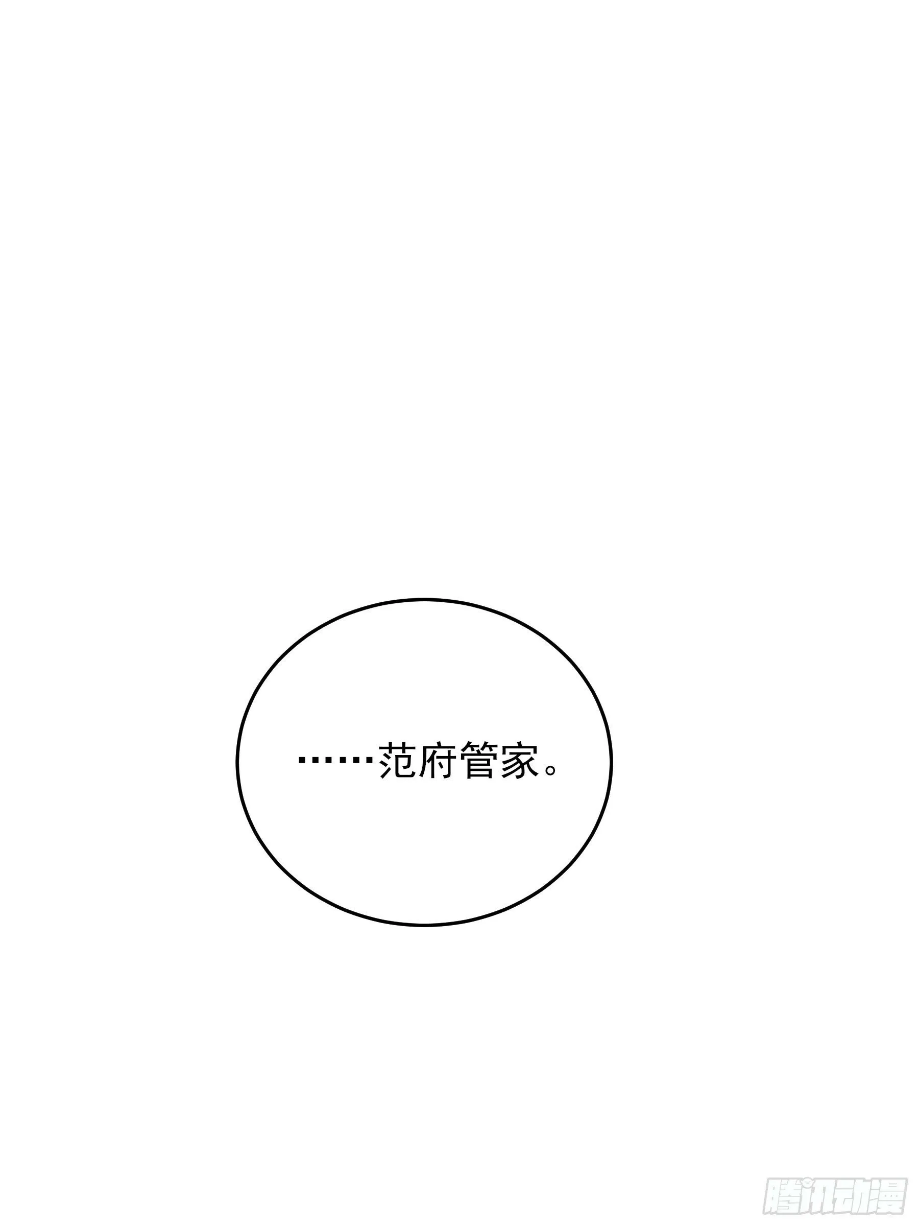 13.去京都？ 第22页