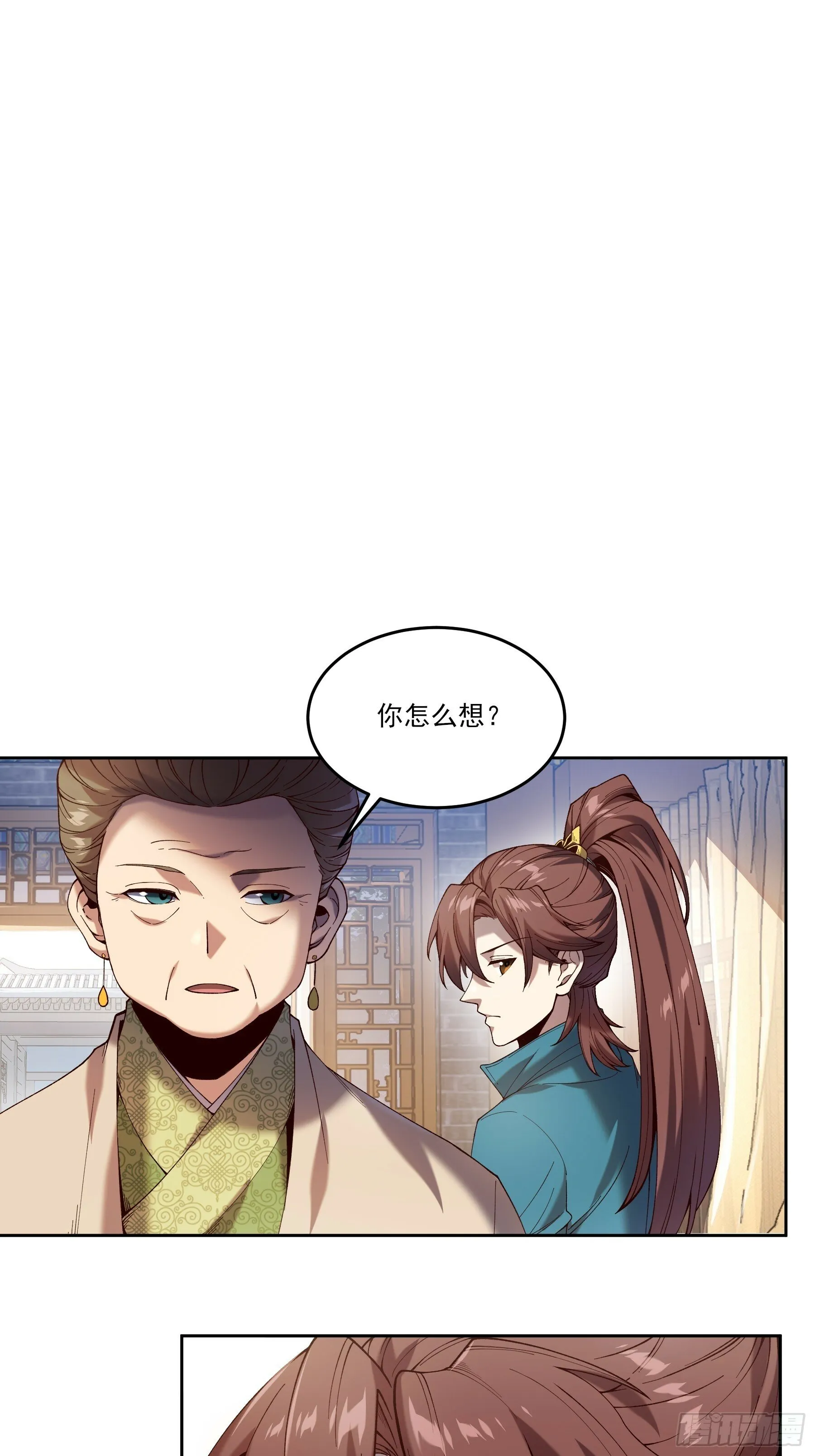 13.去京都？ 第37页