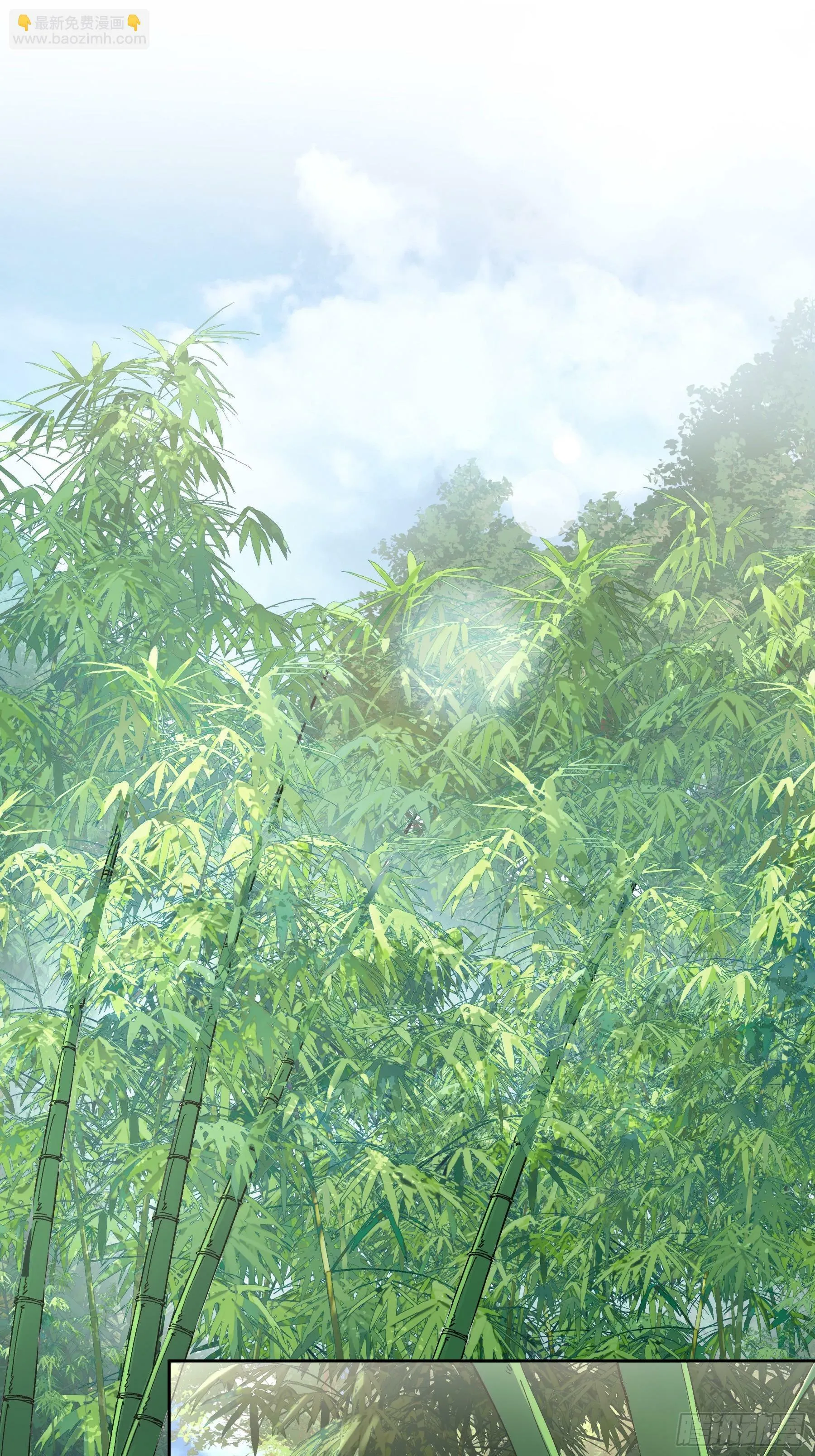 13.去京都？ 第46页