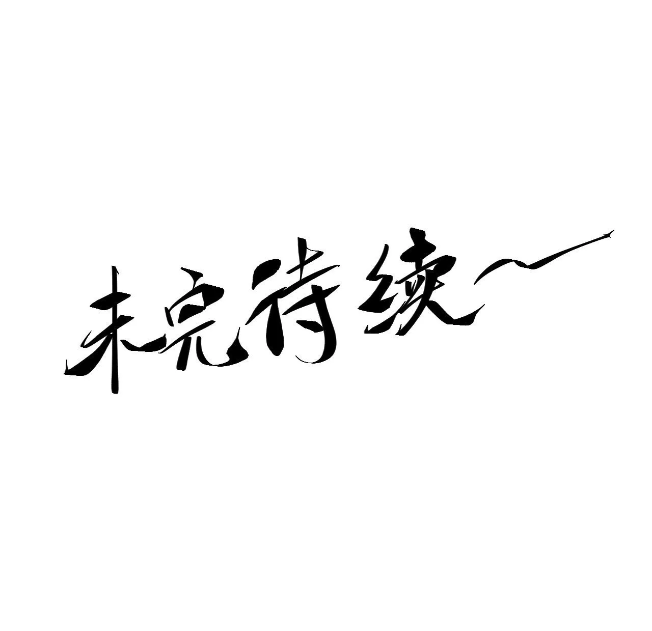 13.去京都？ 第50页