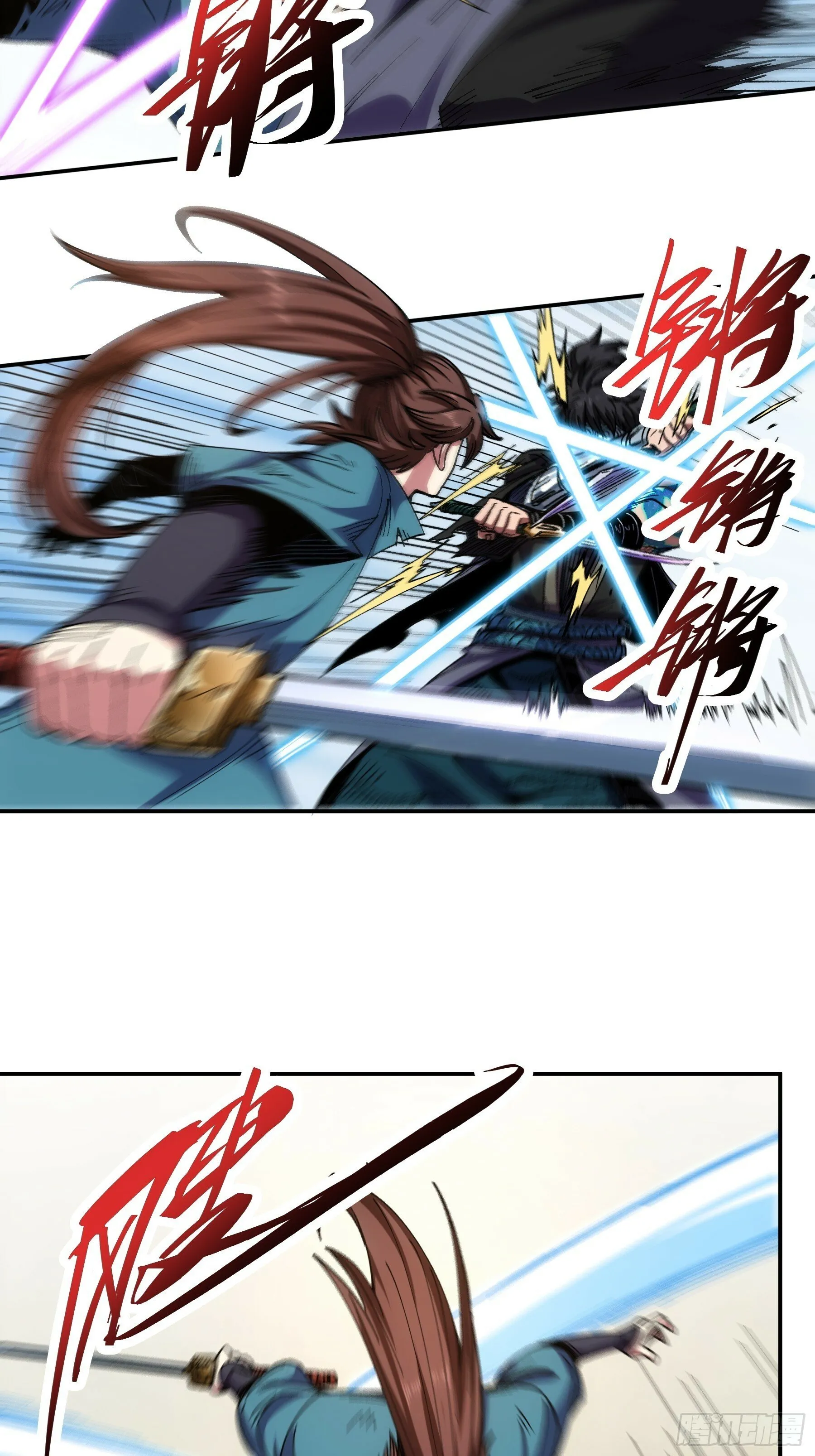 12.反派死于话多 第31页