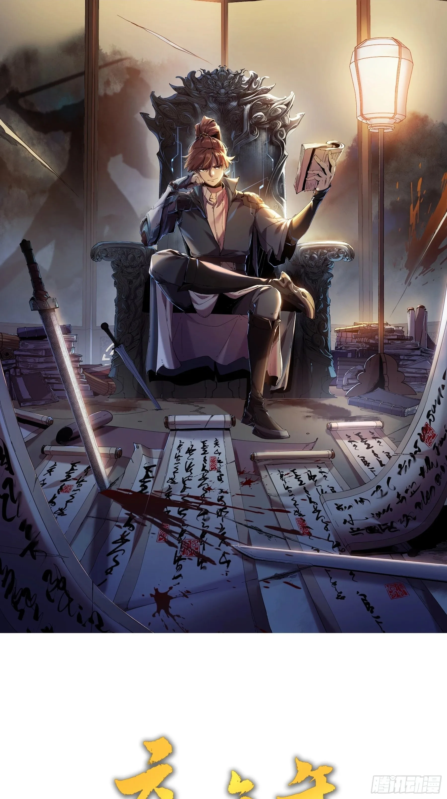 11.猫扣子 第1页