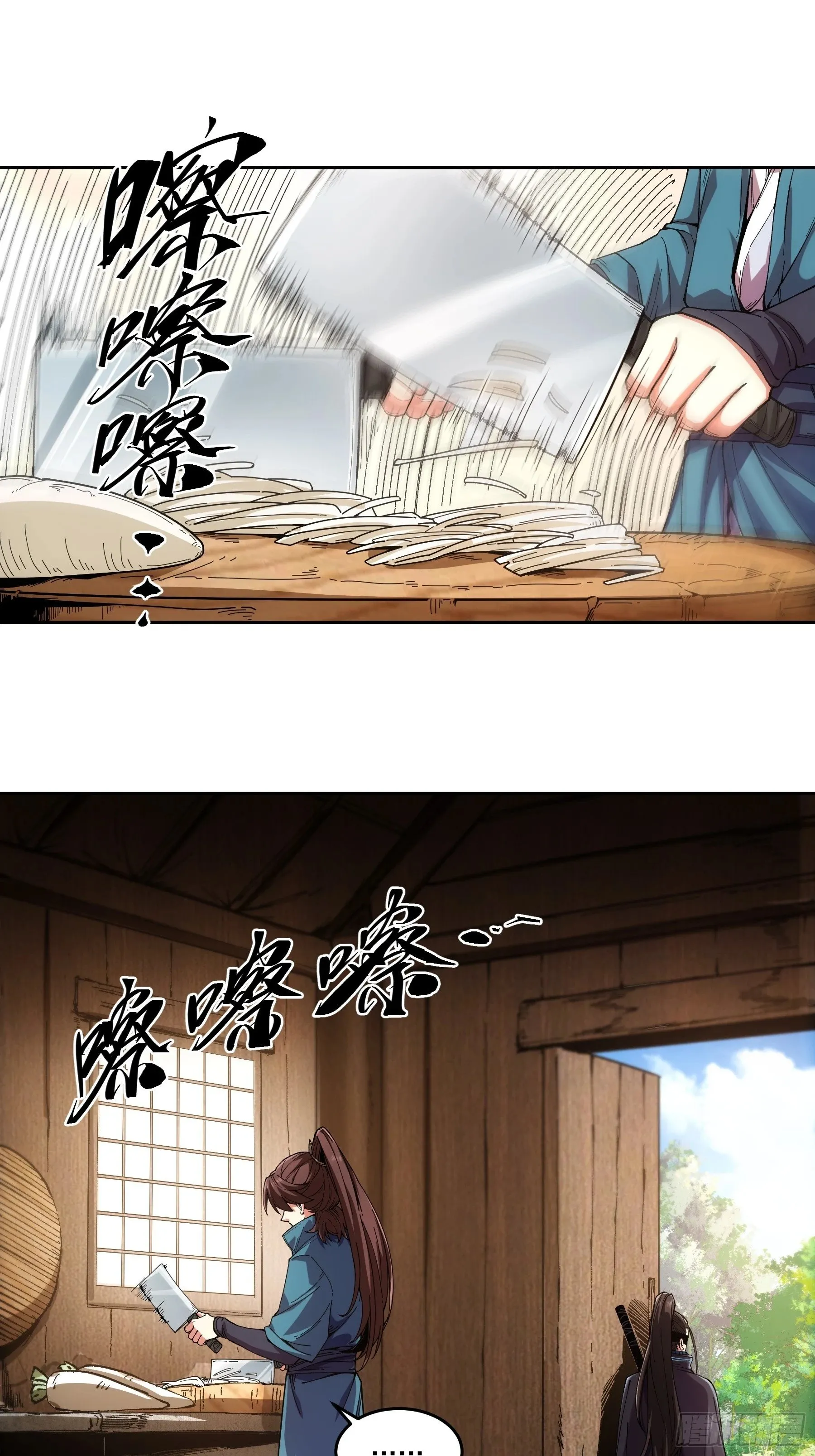 11.猫扣子 第3页