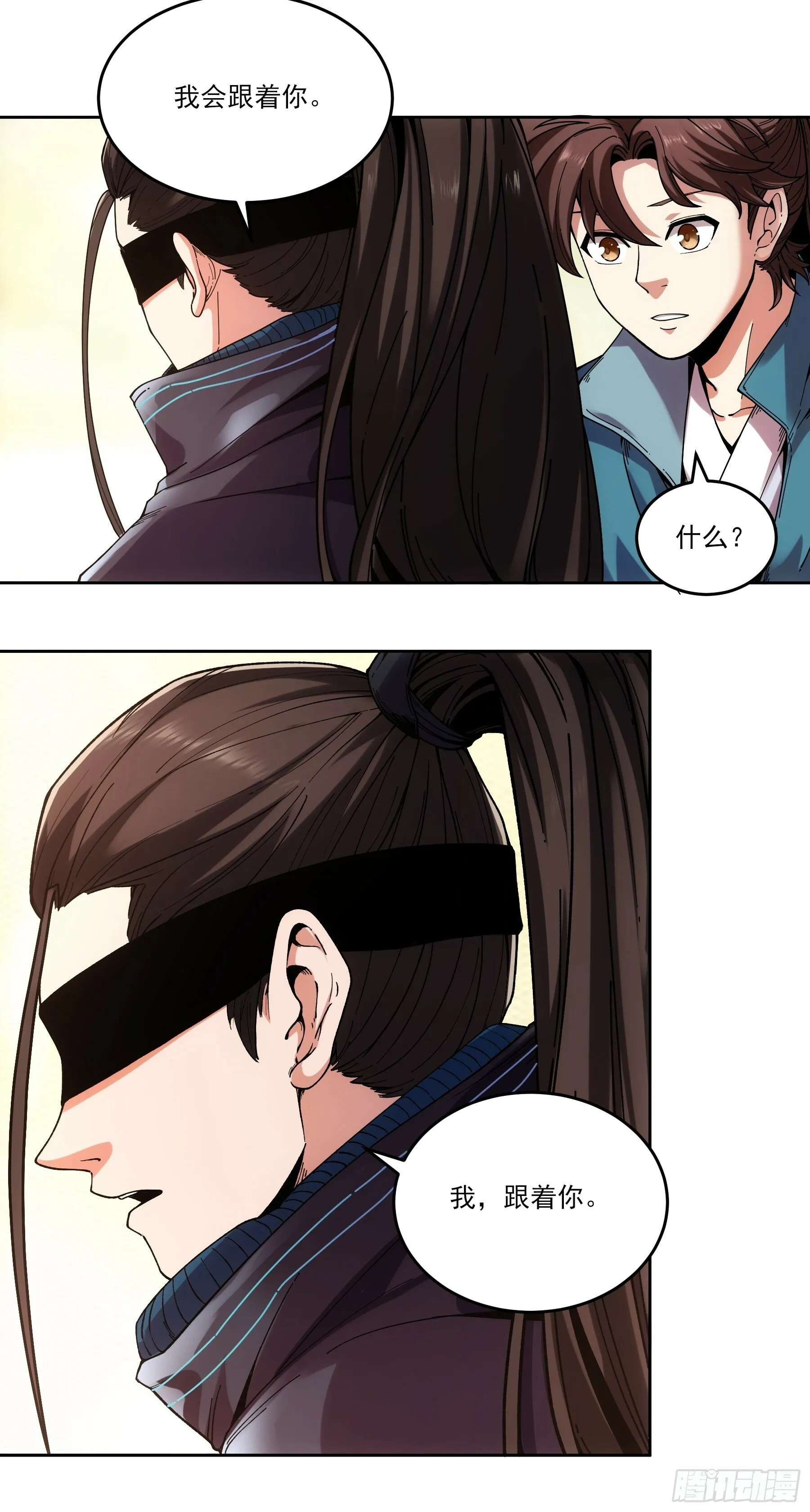 11.猫扣子 第6页