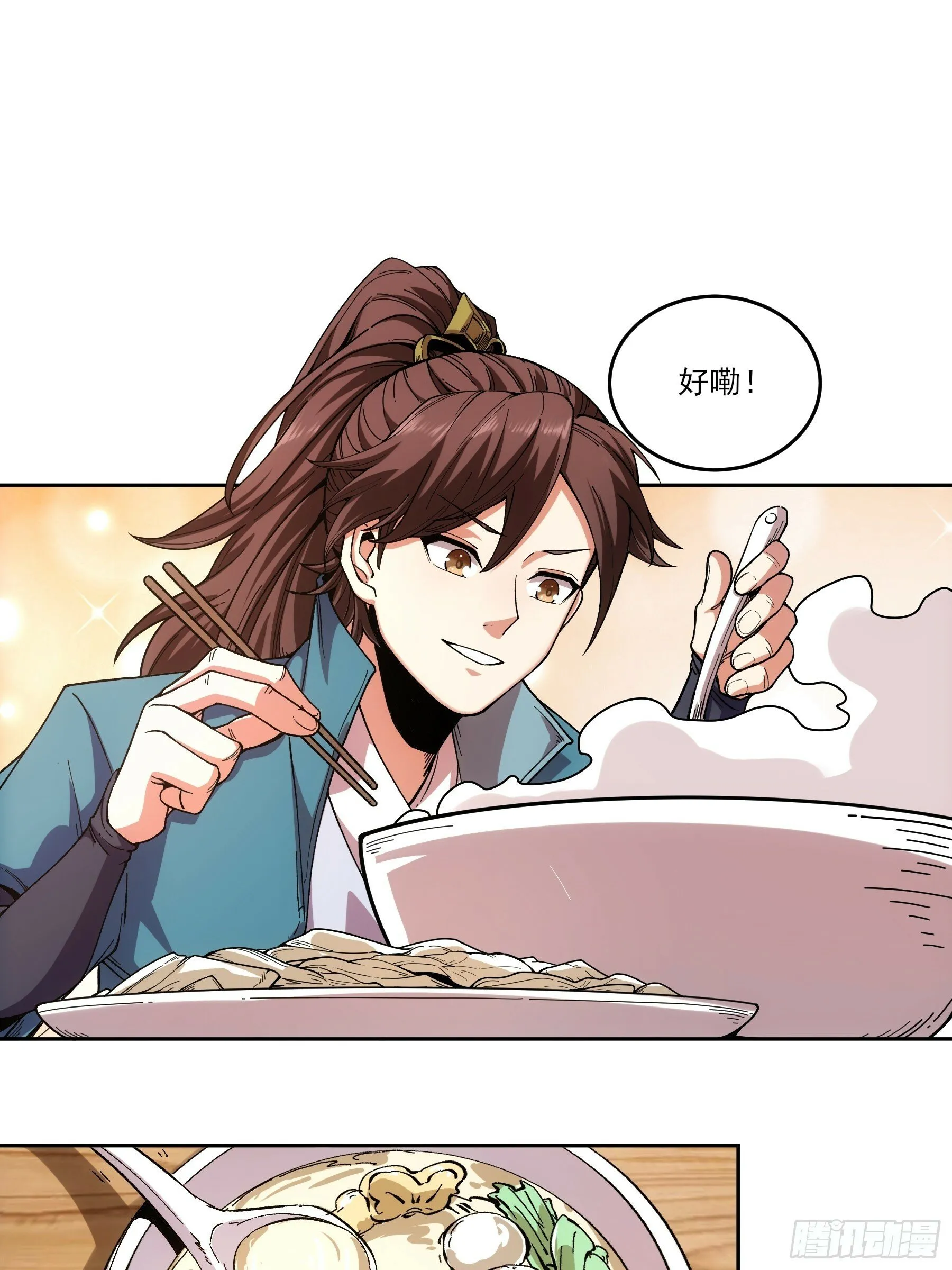 11.猫扣子 第11页