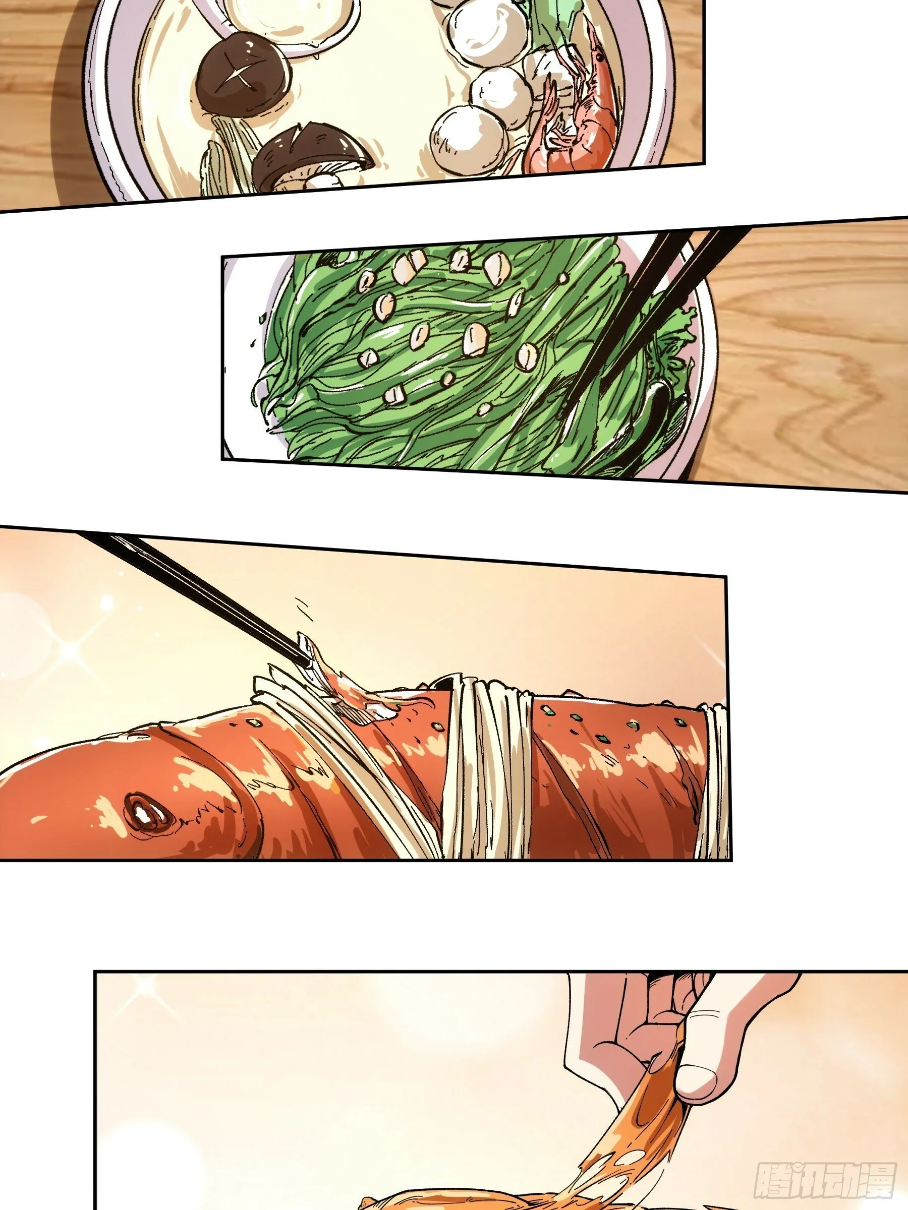 11.猫扣子 第12页