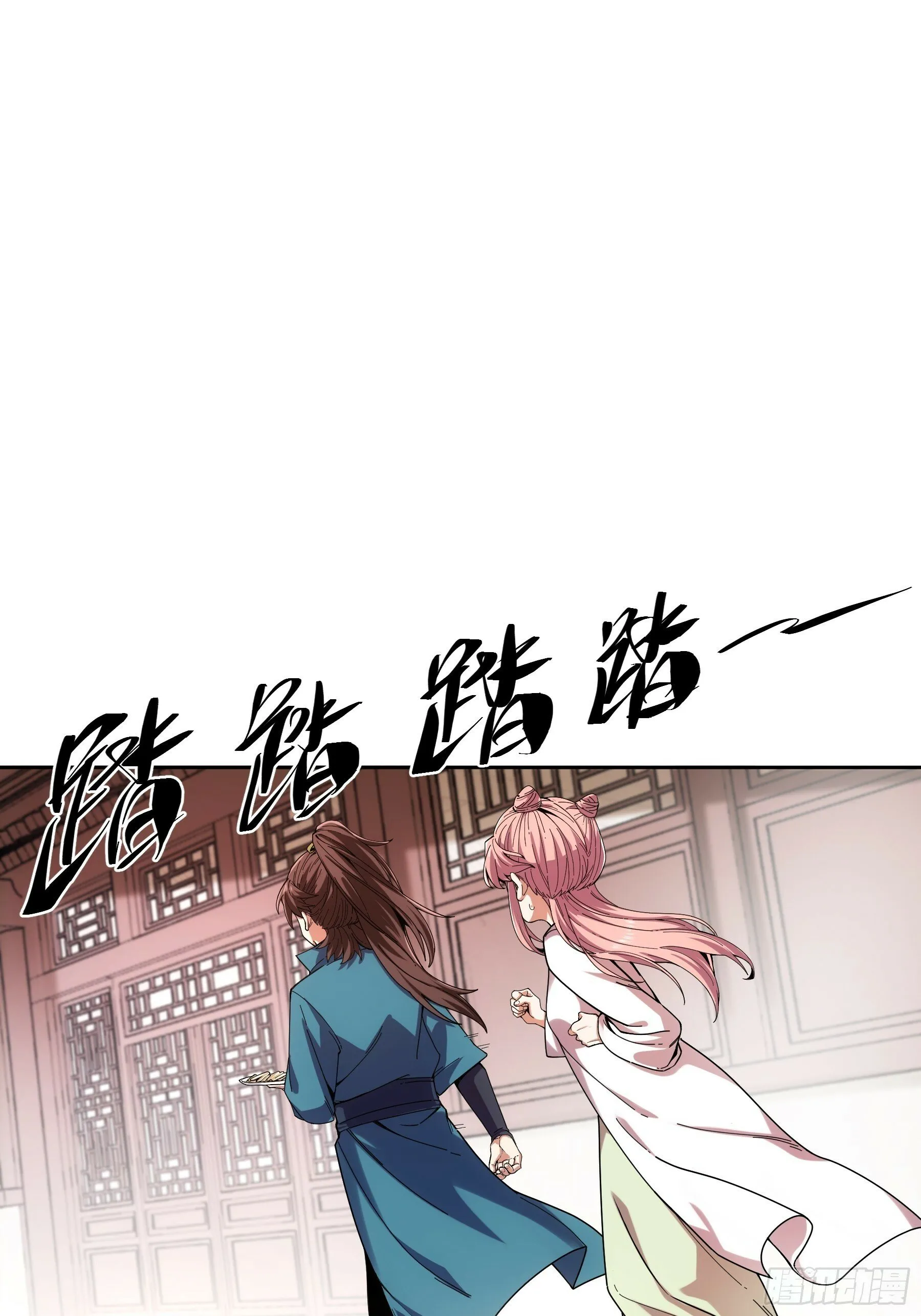11.猫扣子 第18页