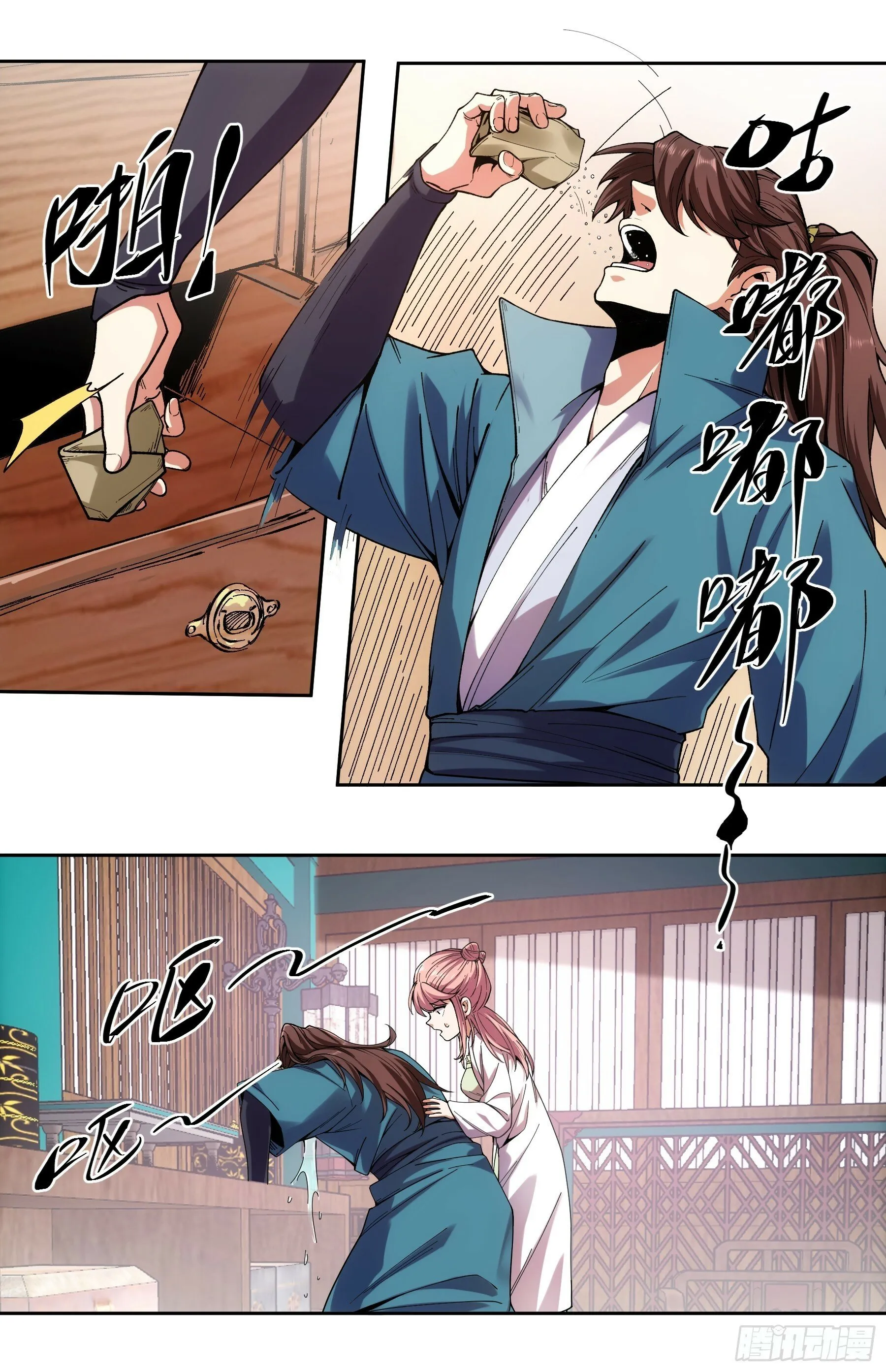 11.猫扣子 第21页