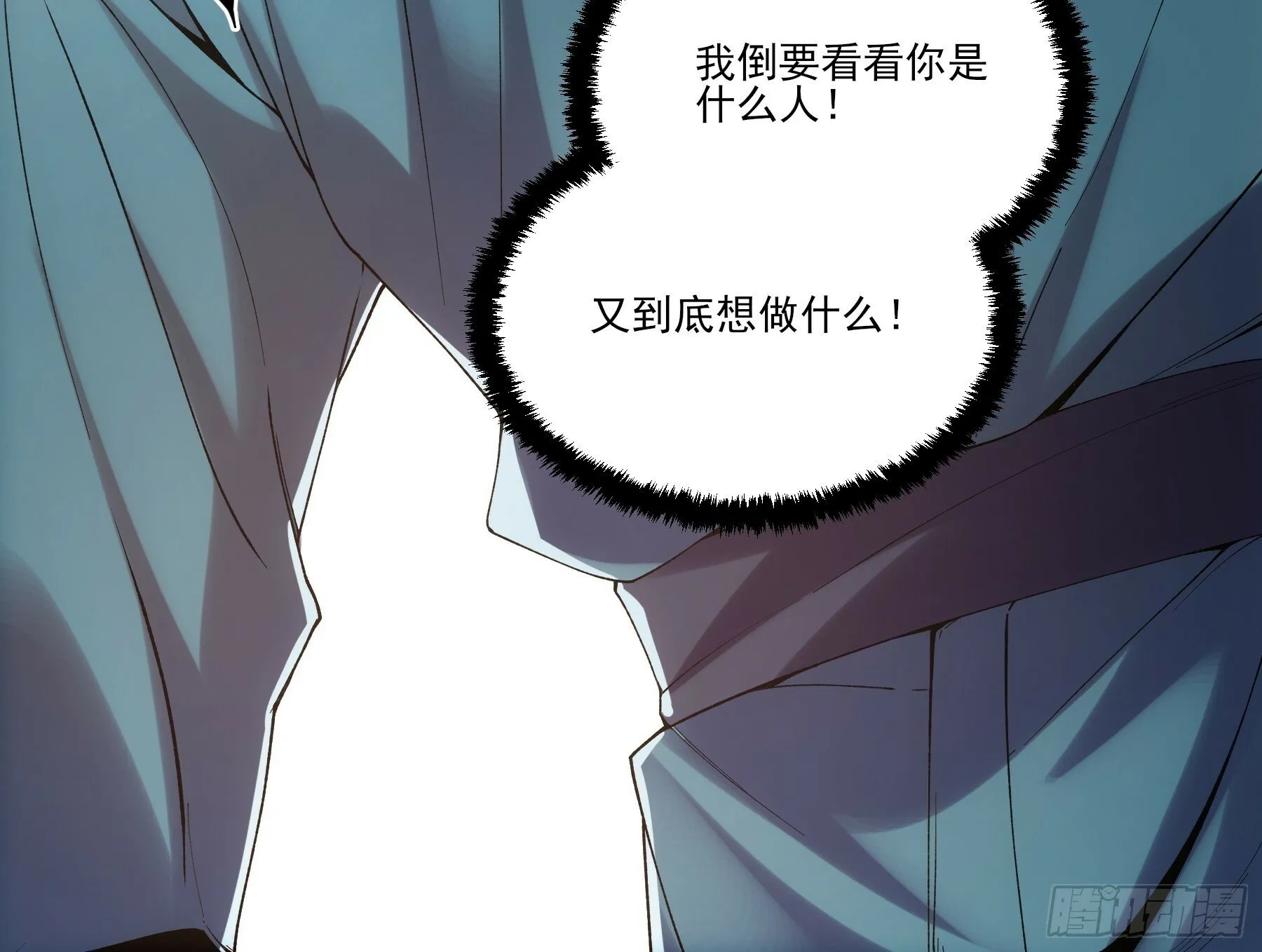 11.猫扣子 第33页