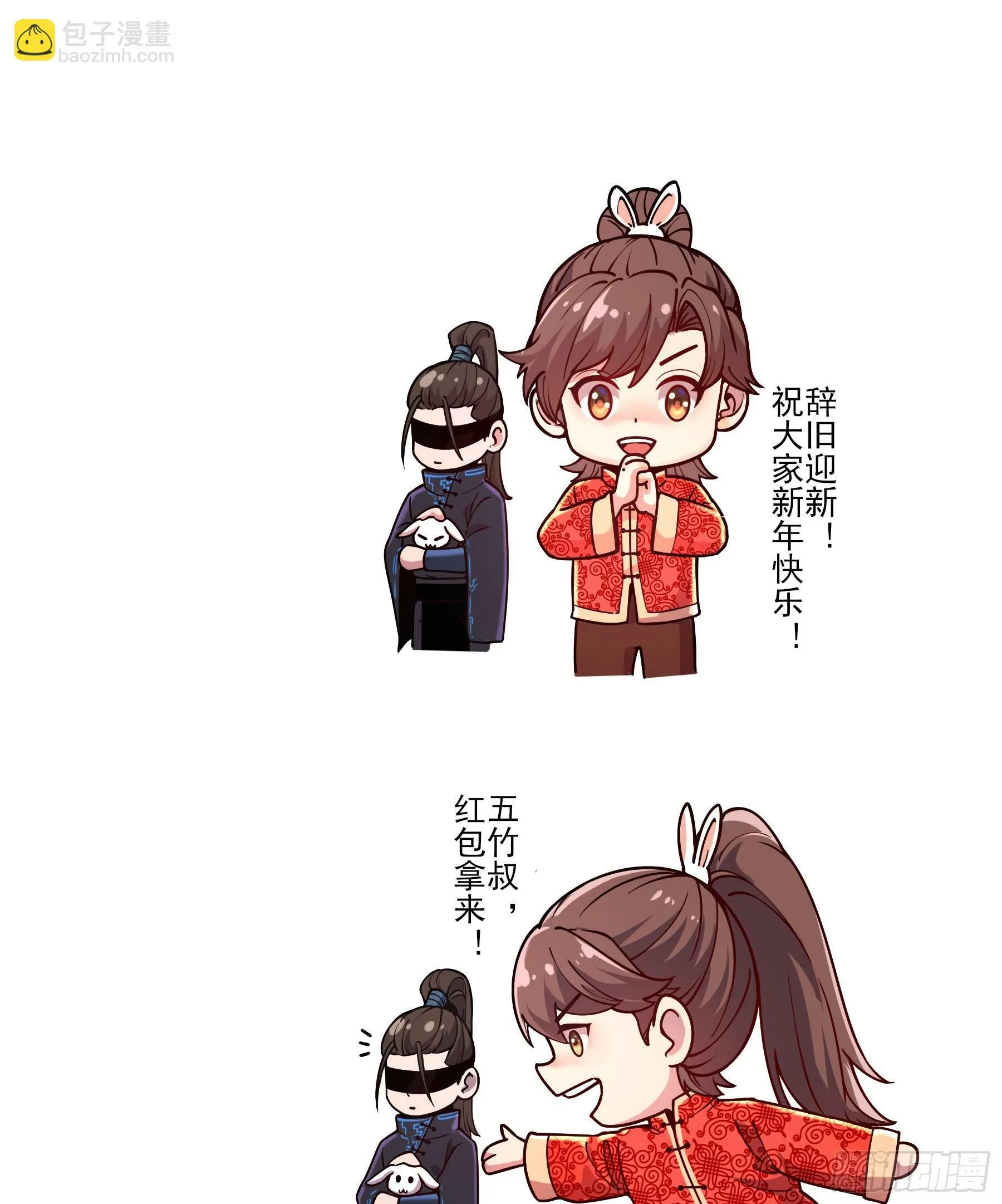 11.猫扣子 第35页