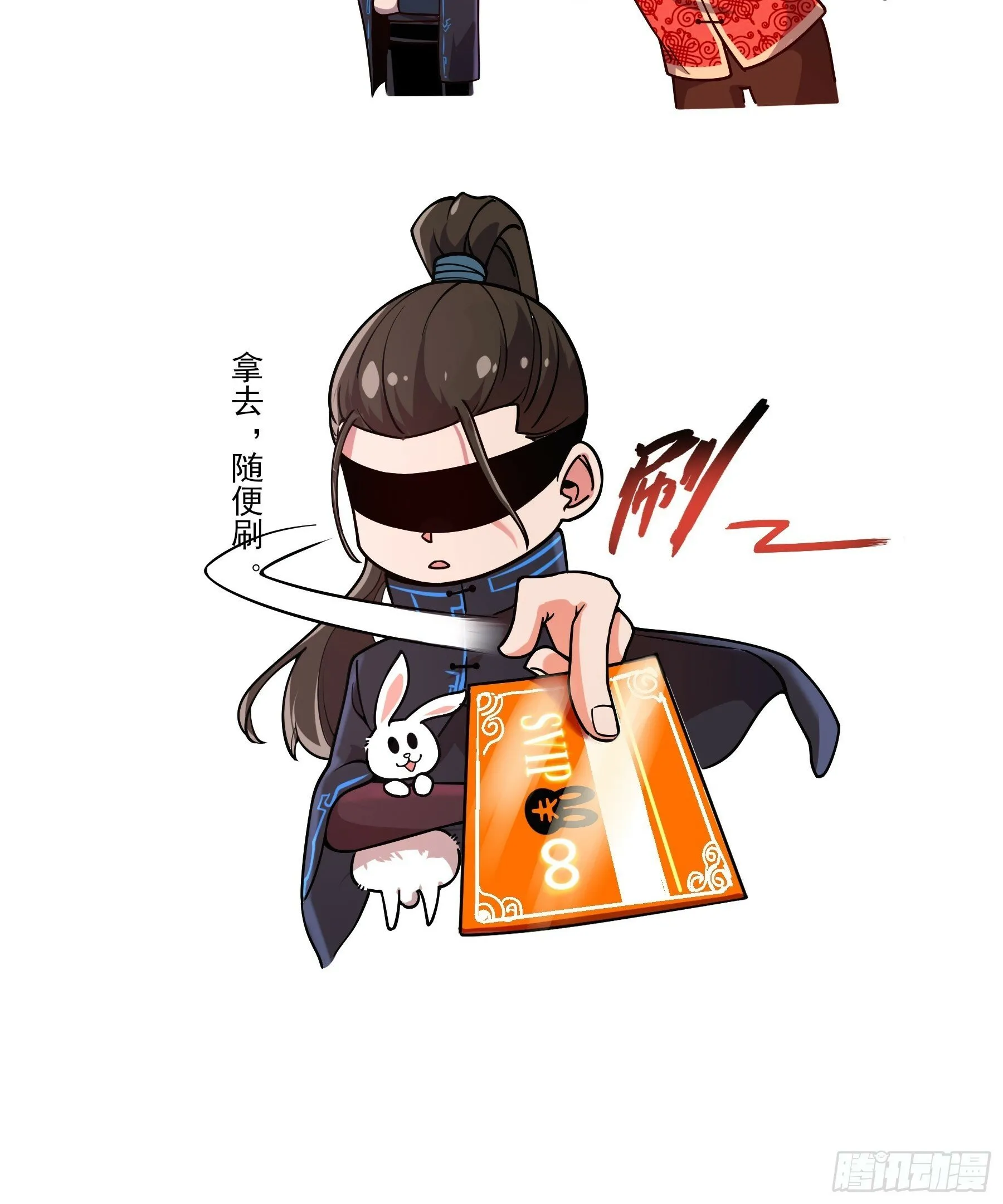11.猫扣子 第36页