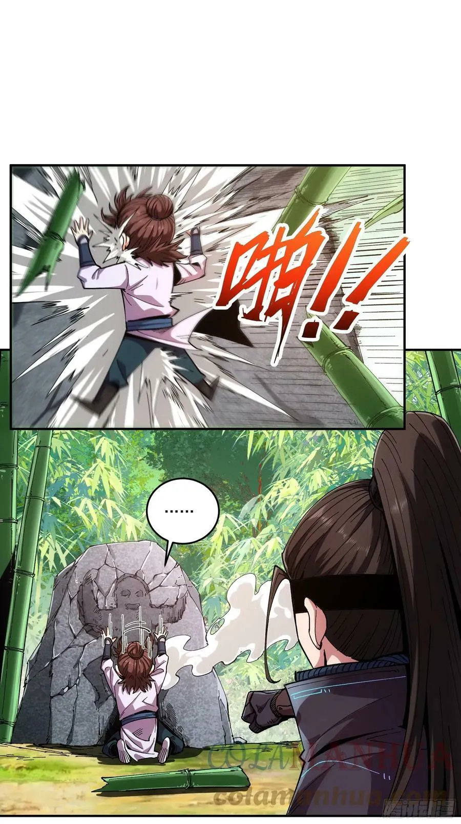 10.红衣骑士 第7页