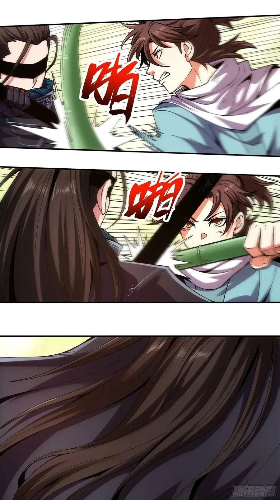 10.红衣骑士 第11页