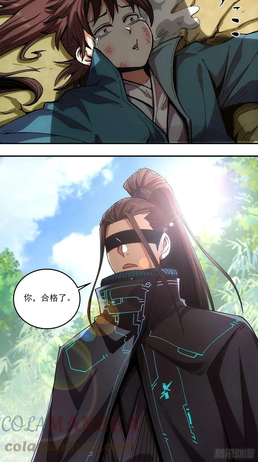 10.红衣骑士 第25页