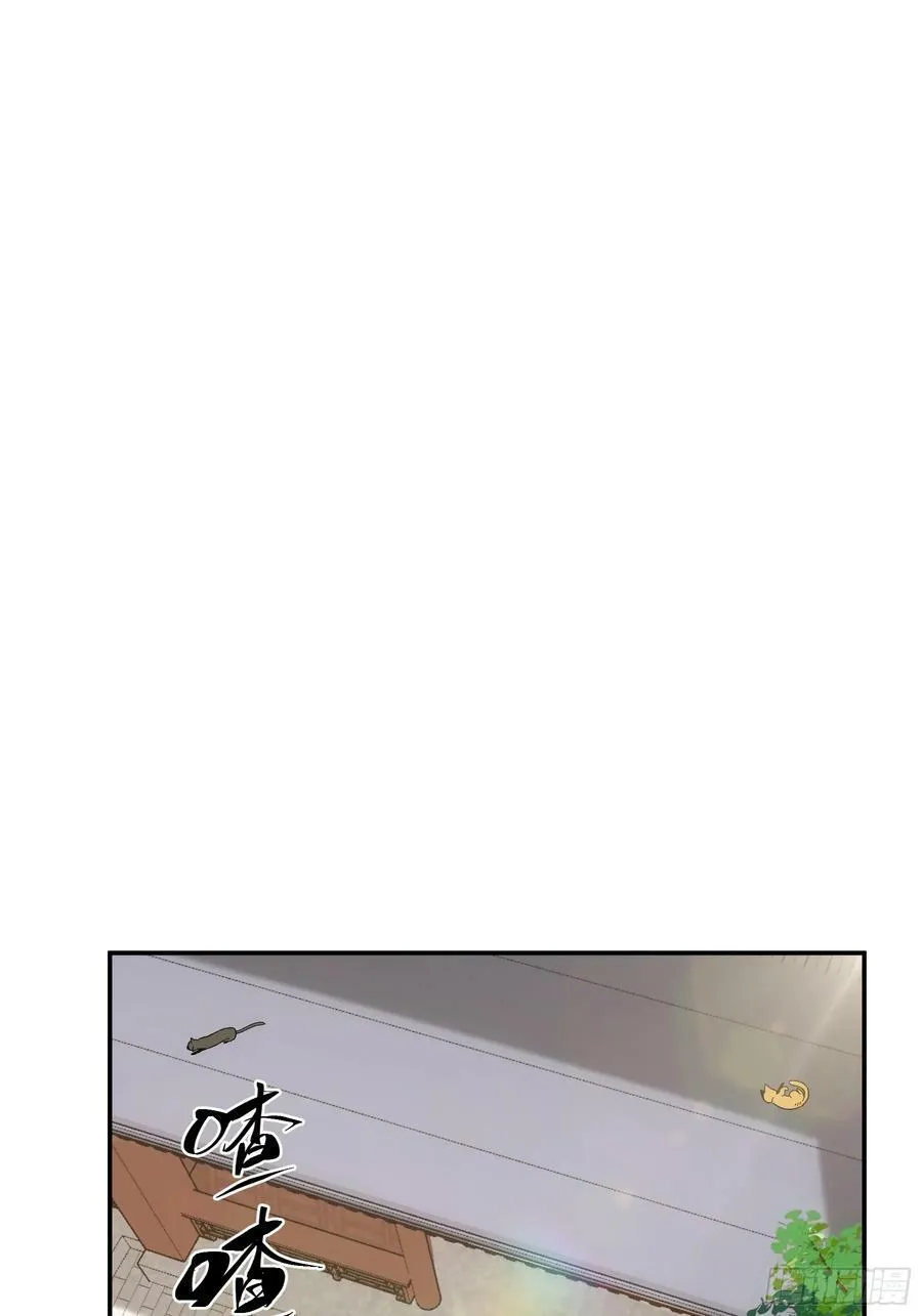 10.红衣骑士 第38页