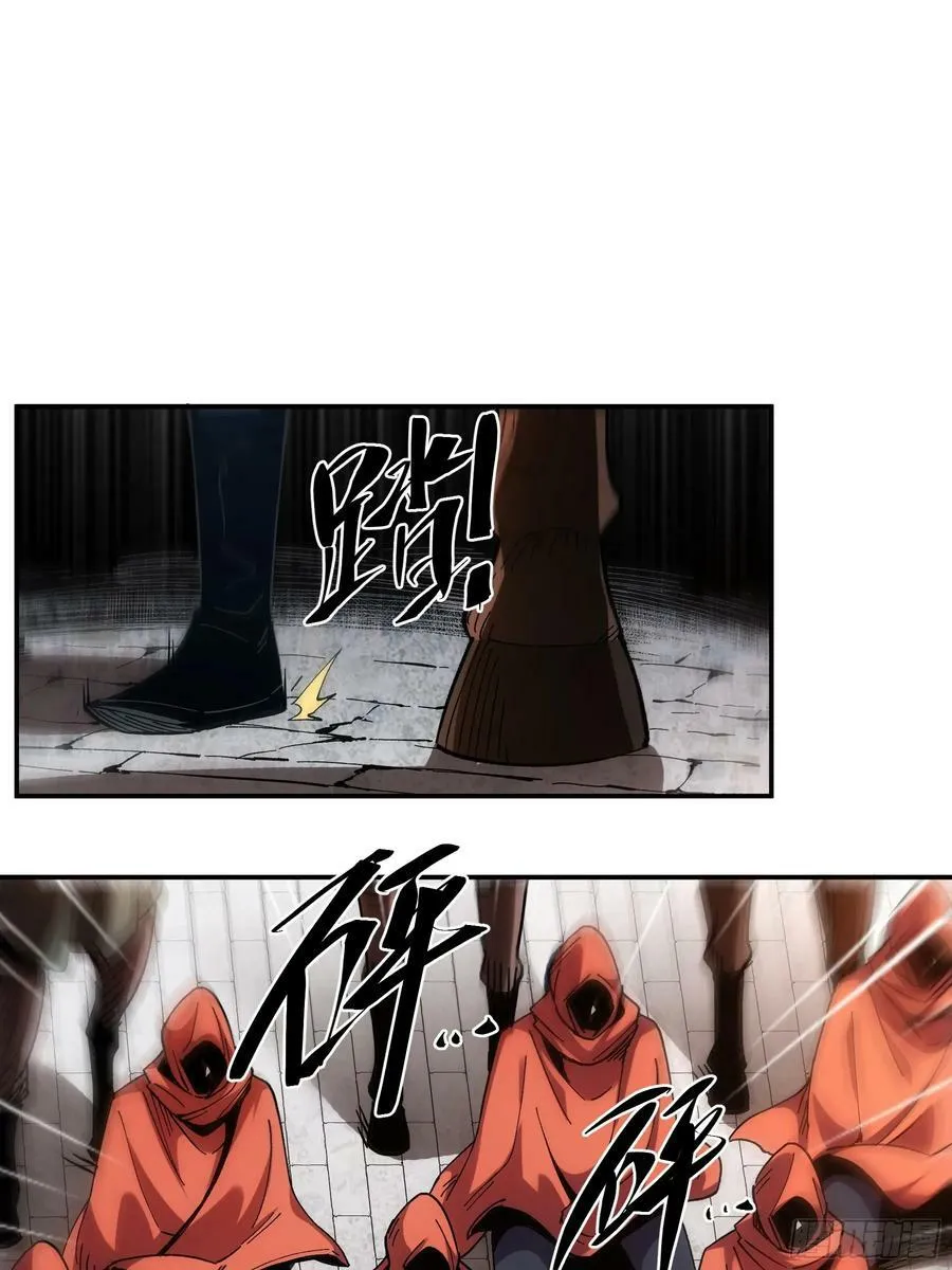 10.红衣骑士 第47页