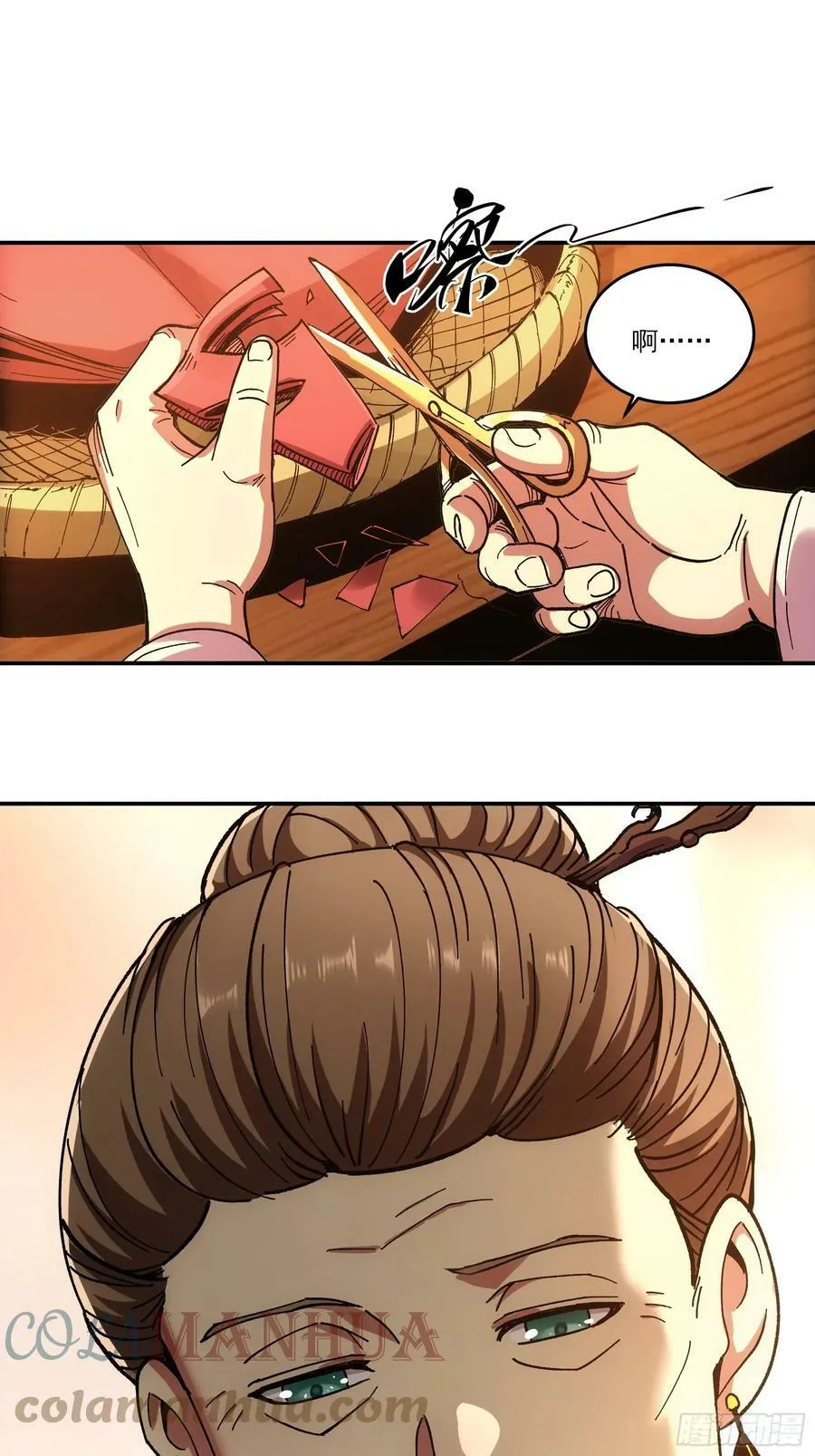 10.红衣骑士 第55页