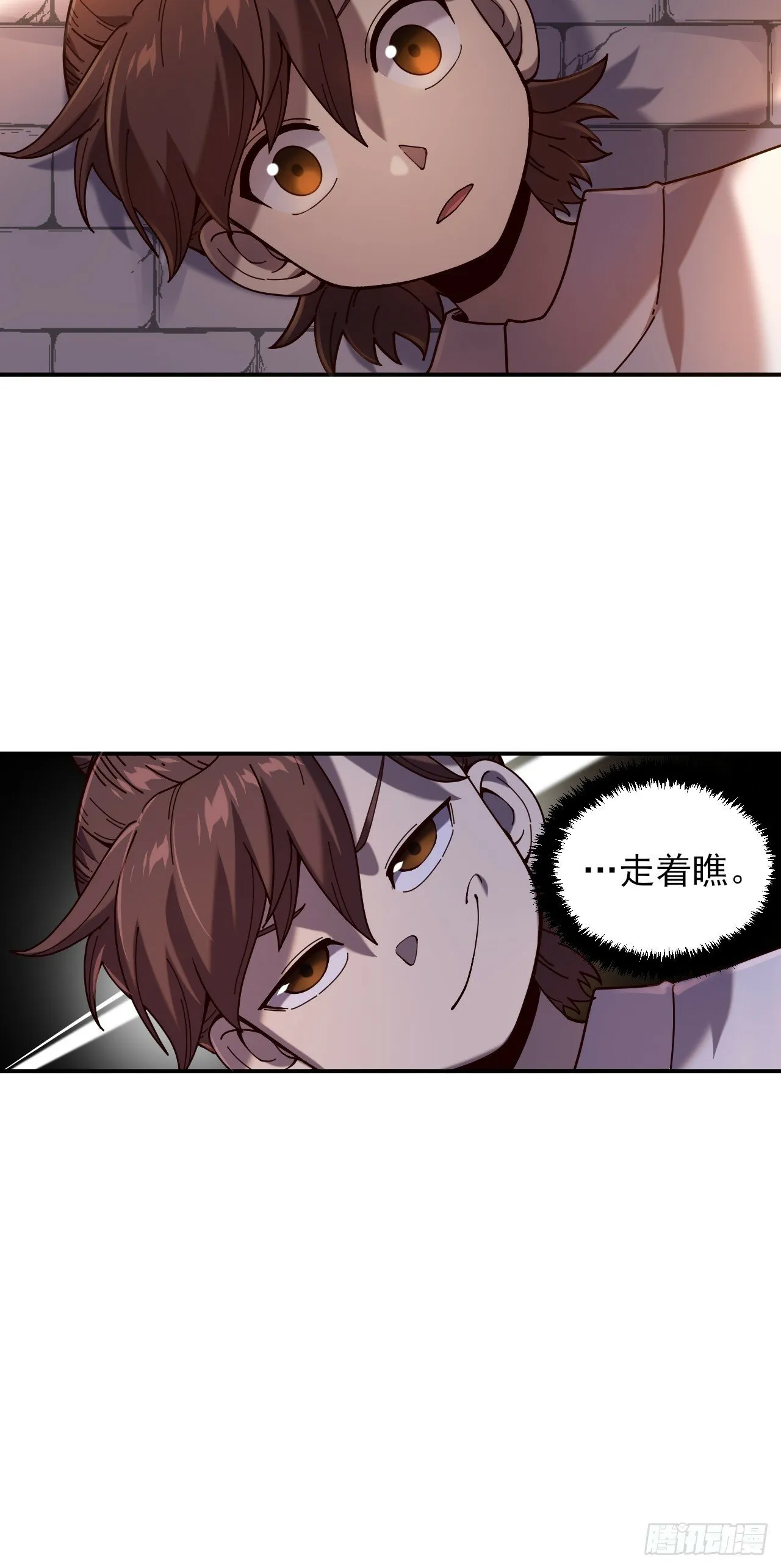 8.毒来毒往 第33页