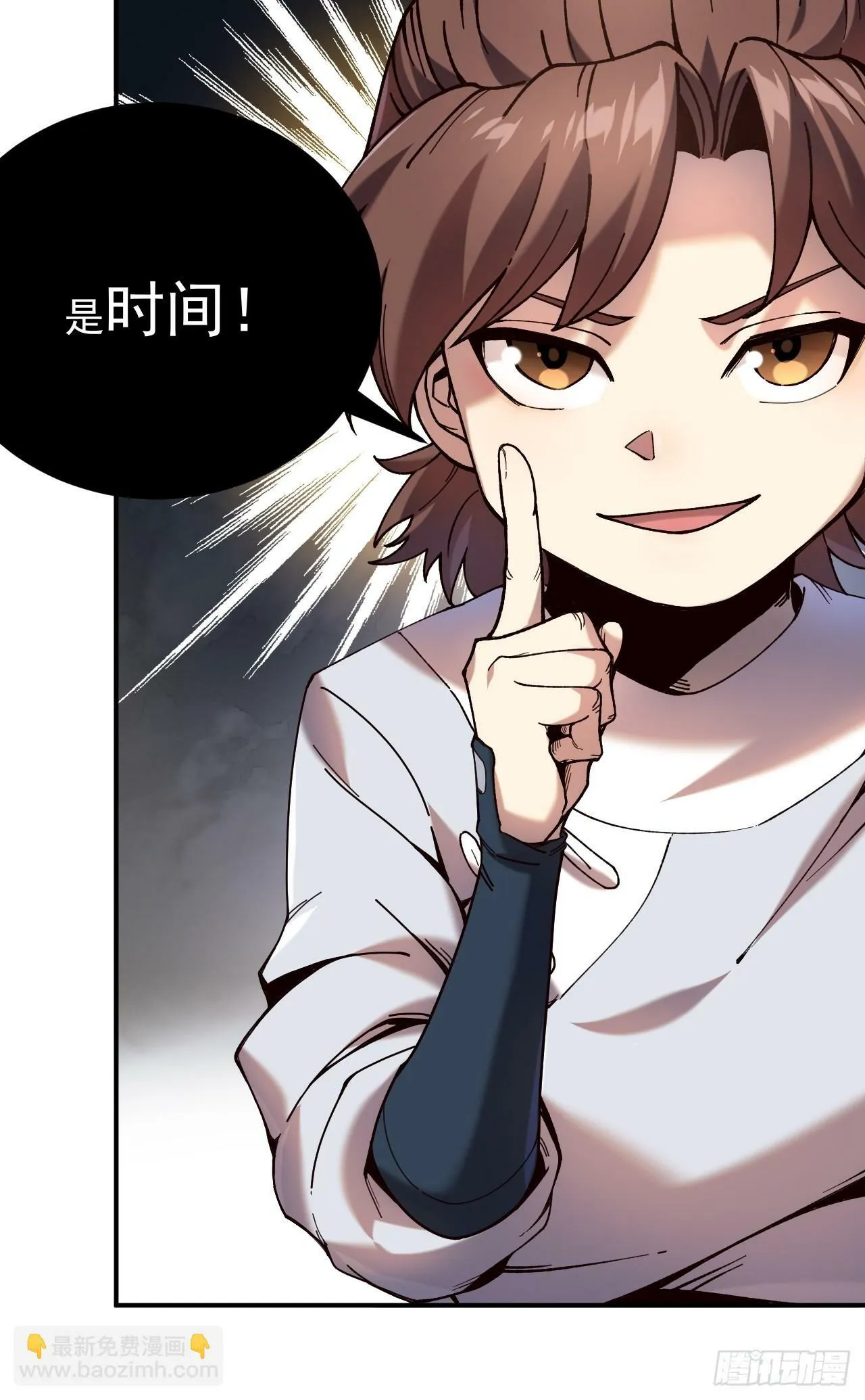 8.毒来毒往 第46页