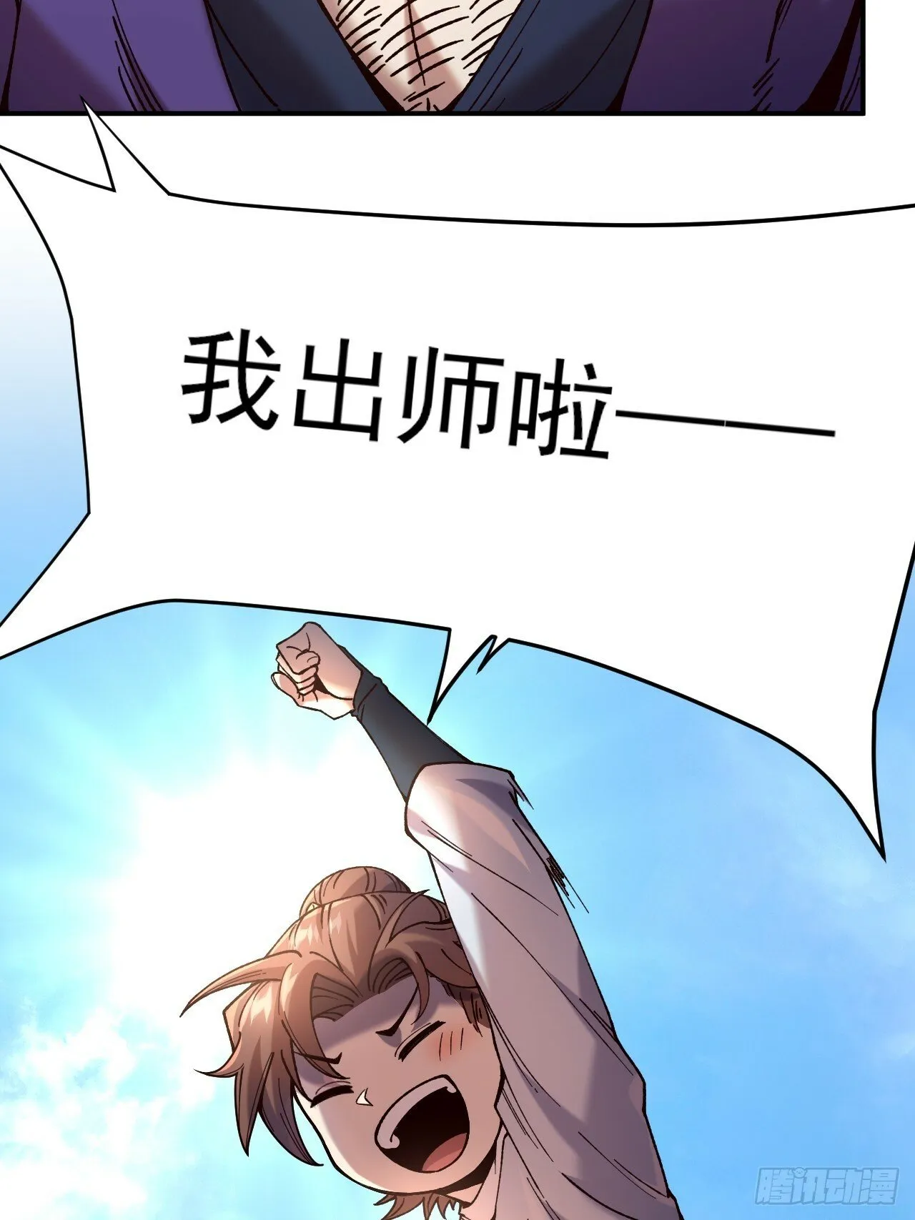 8.毒来毒往 第52页