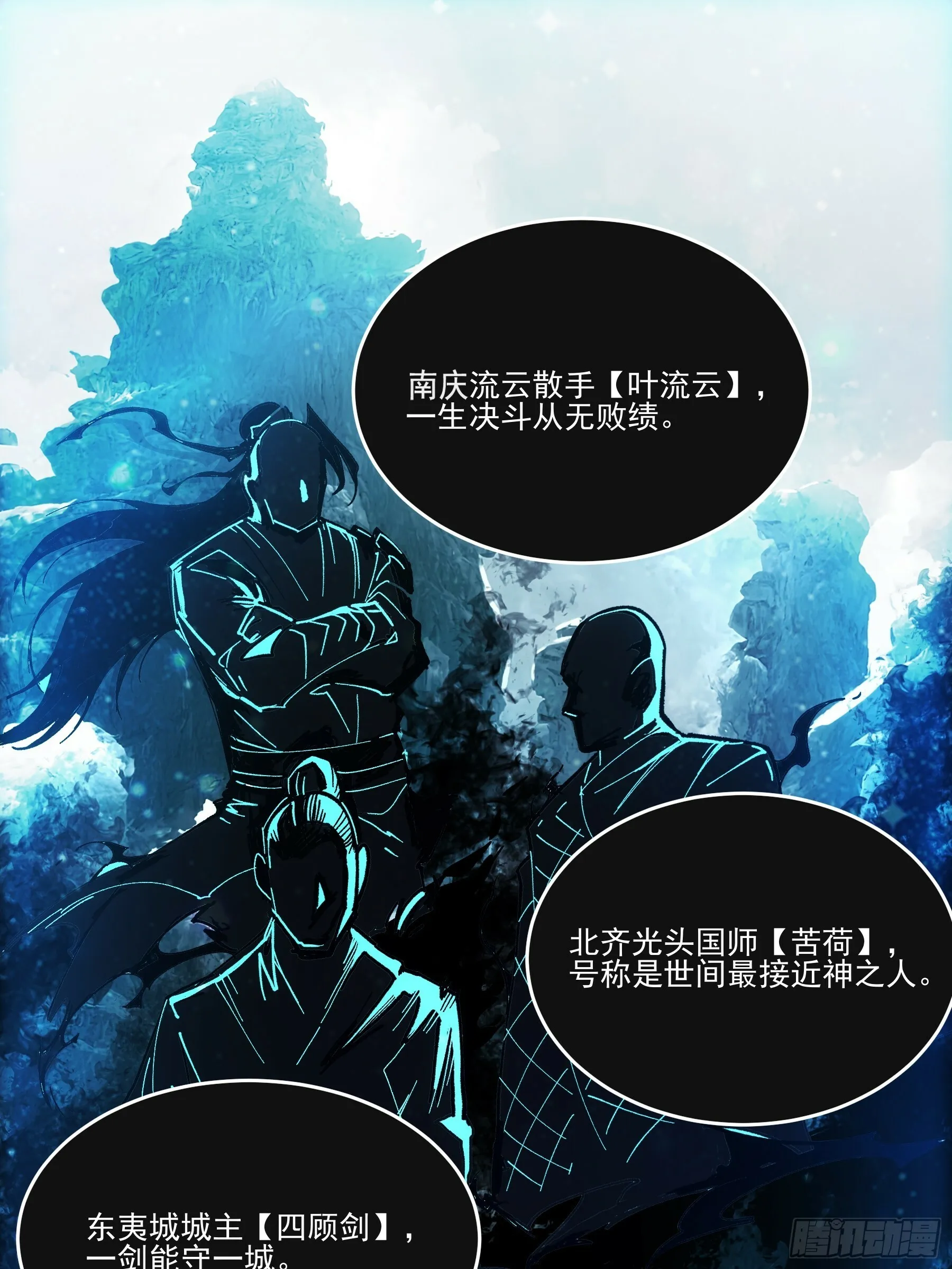 7.霸道真气 第7页
