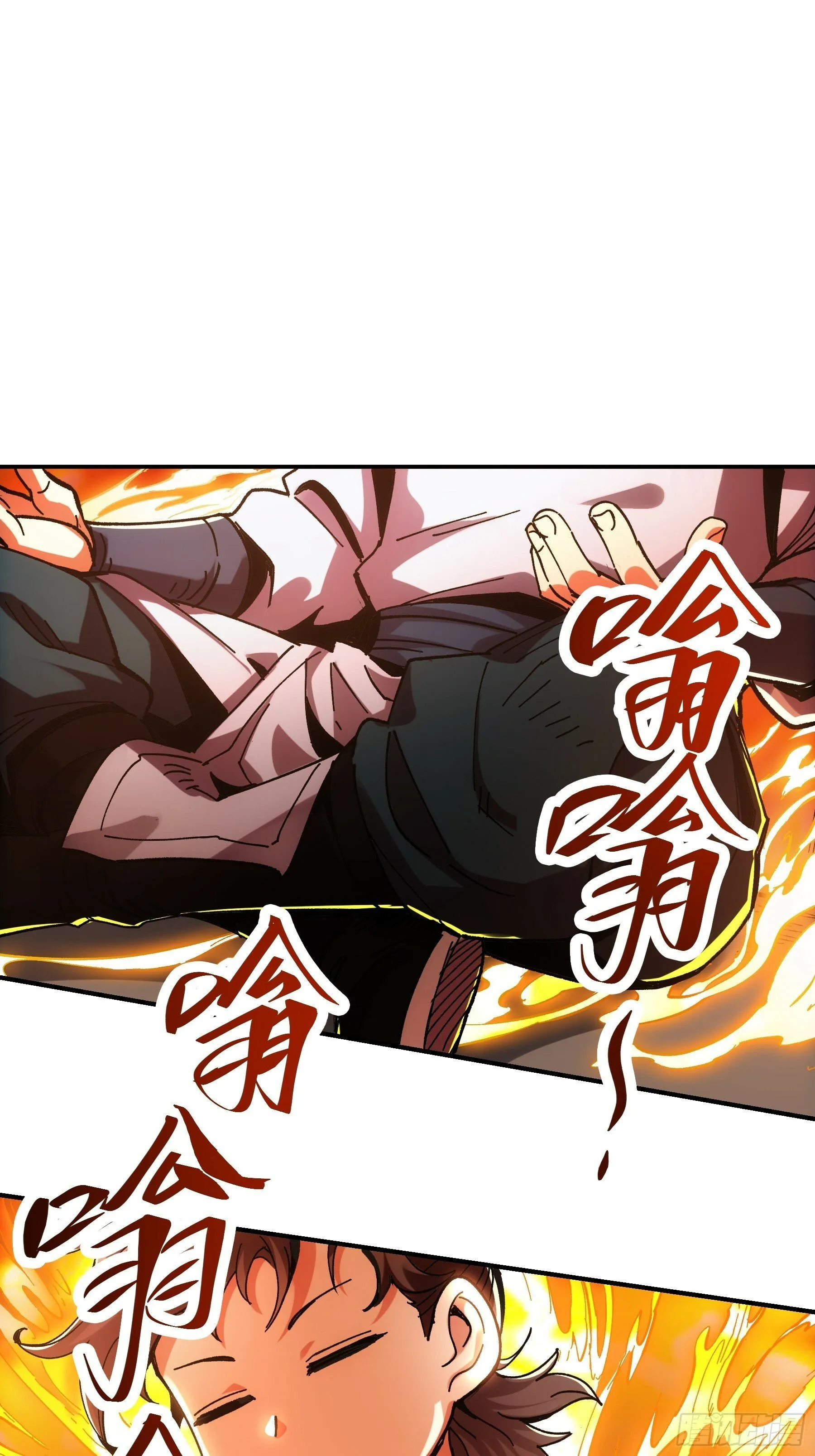 7.霸道真气 第17页