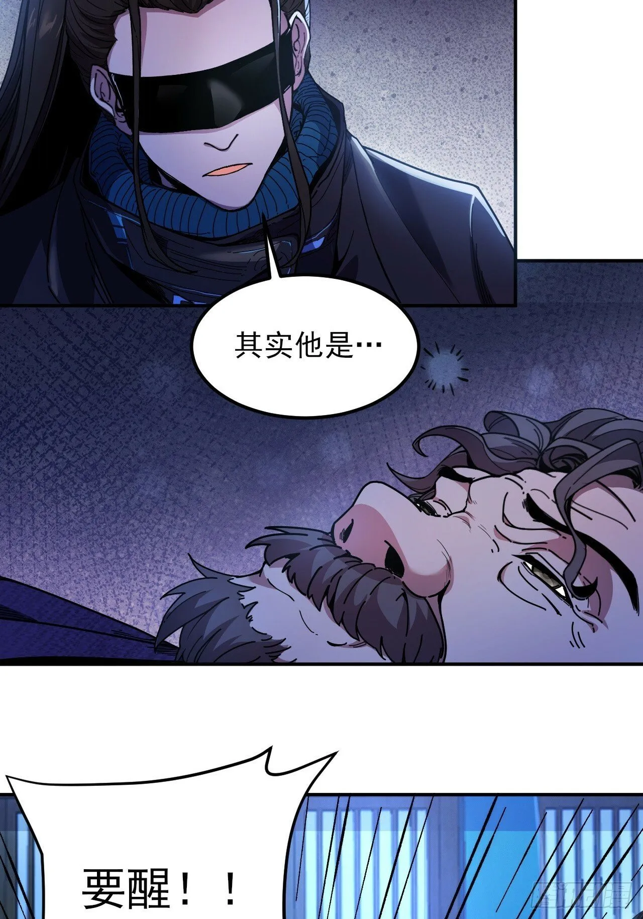 5.自己人 第12页