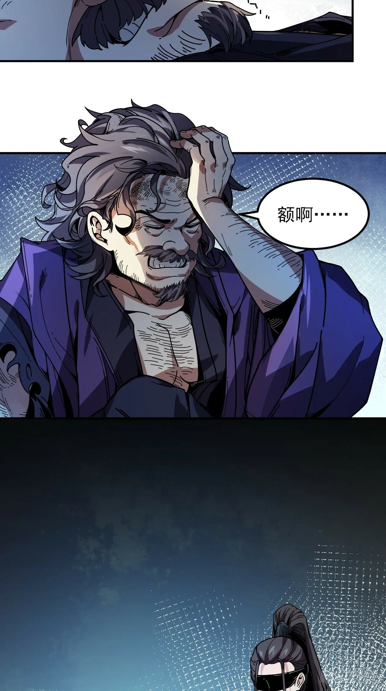 5.自己人 第20页